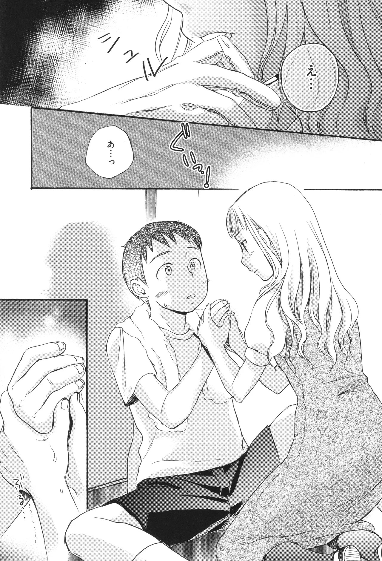 Page 172