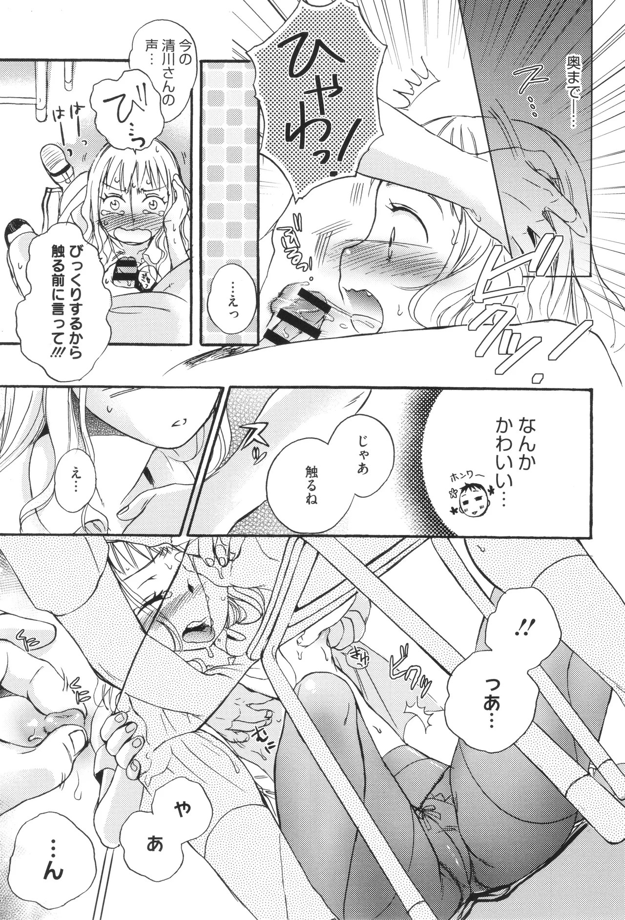 Page 176