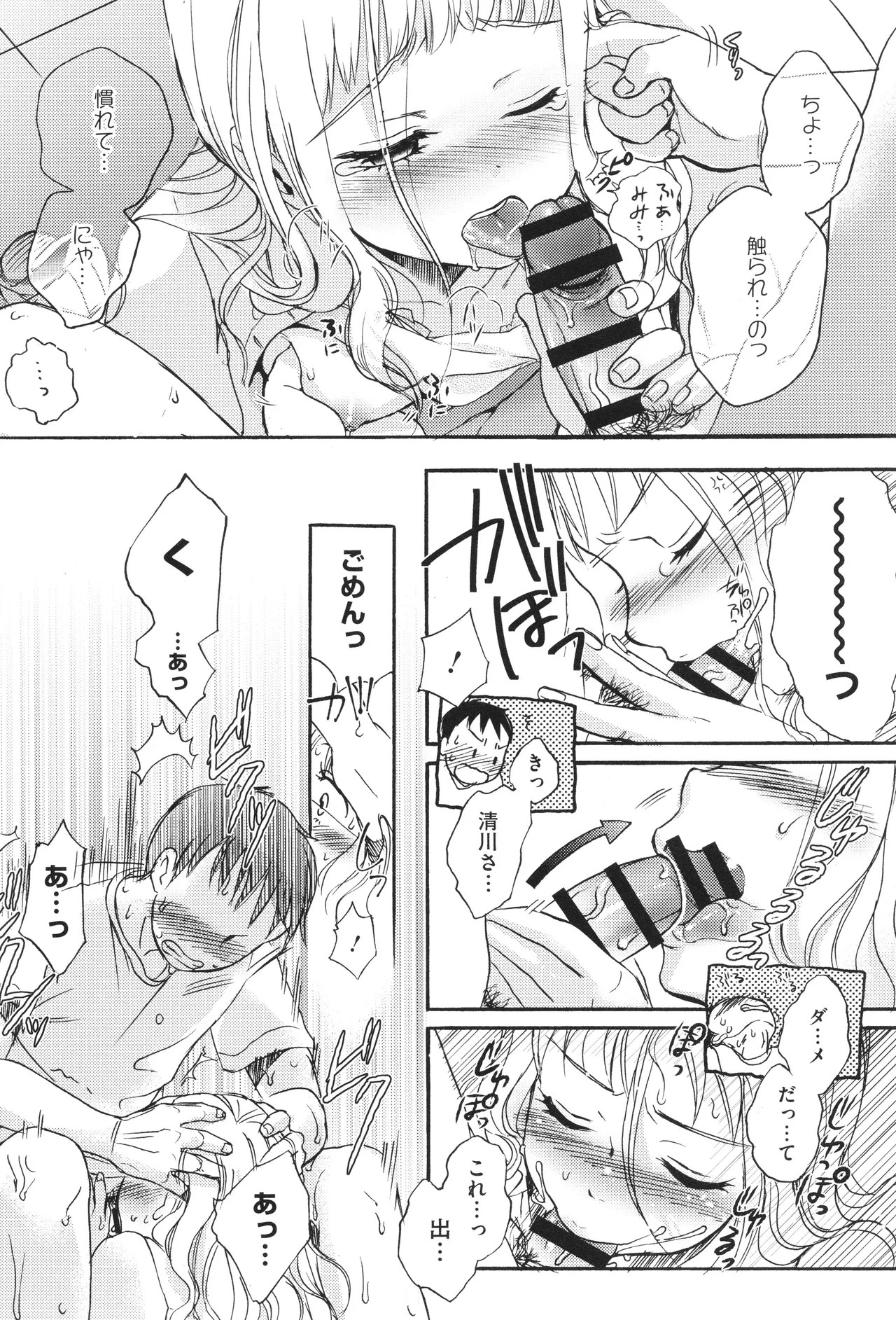 Page 177