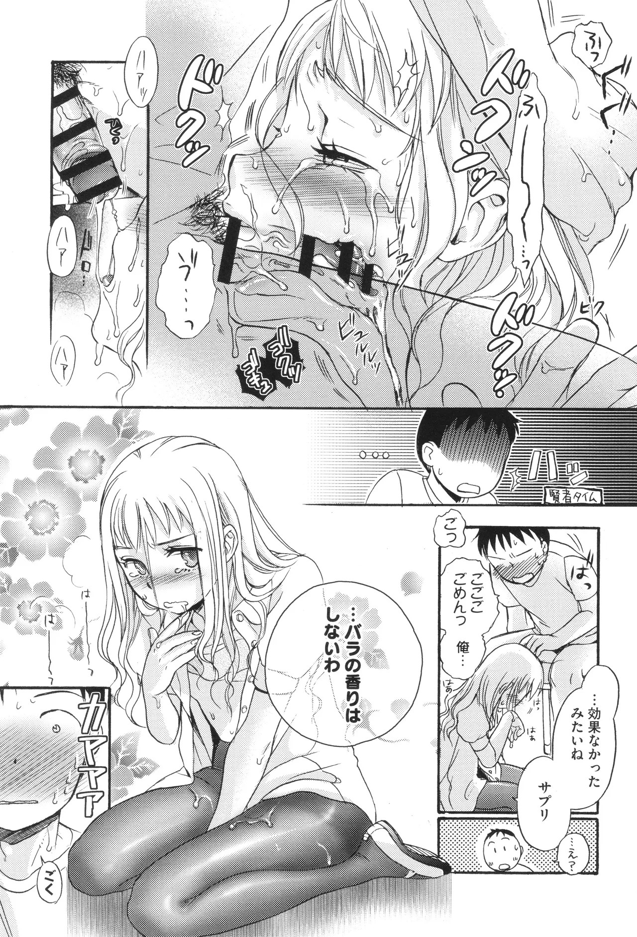 Page 178