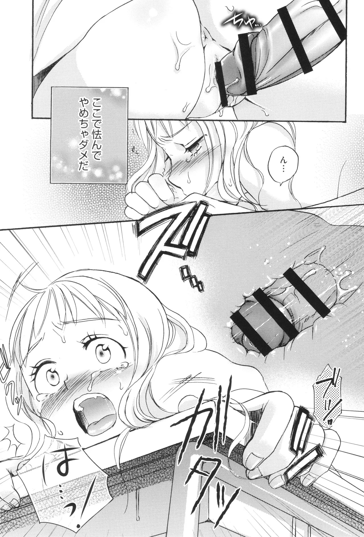 Page 180