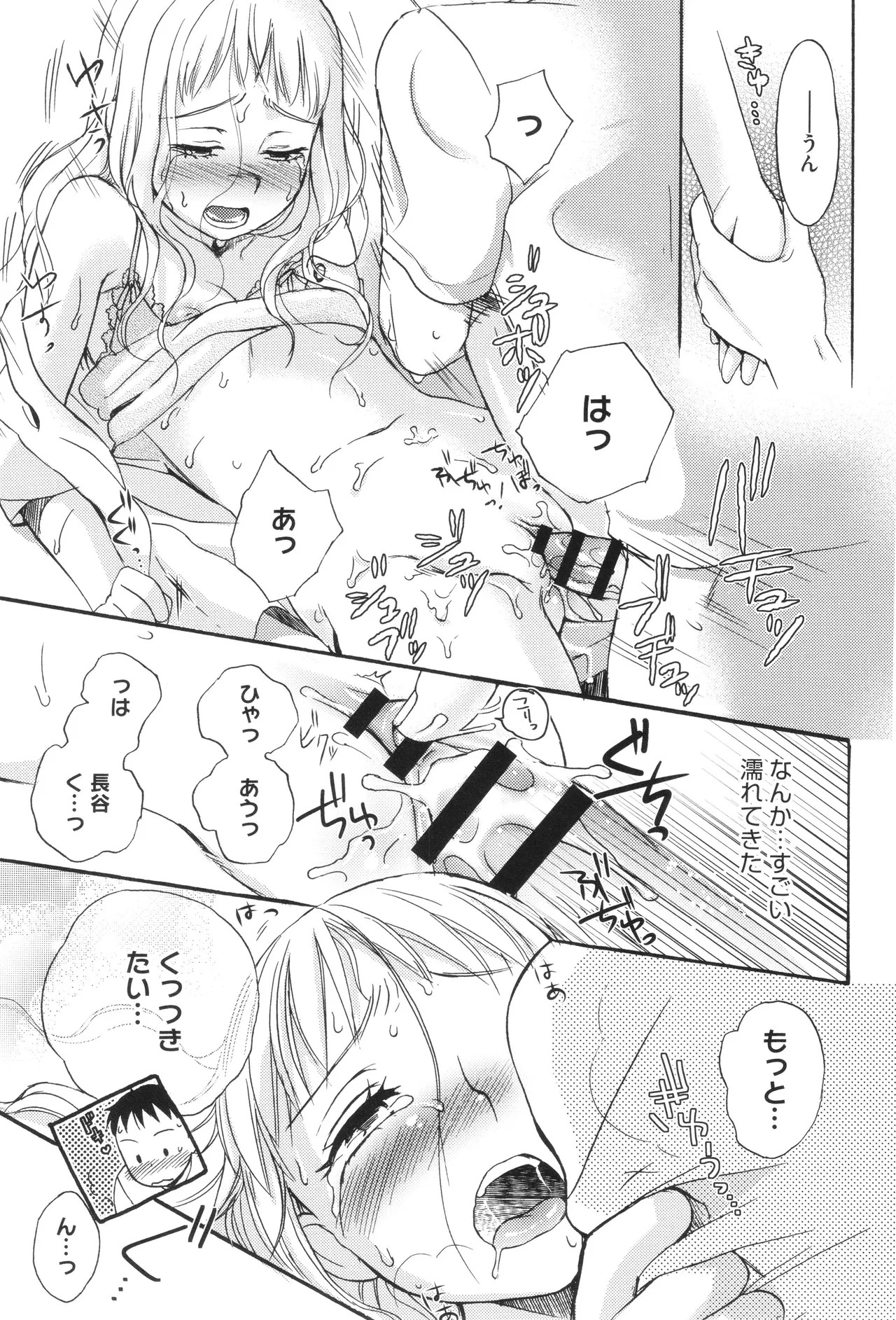 Page 182