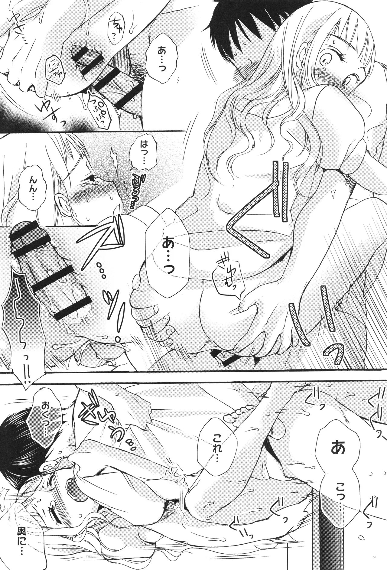 Page 183
