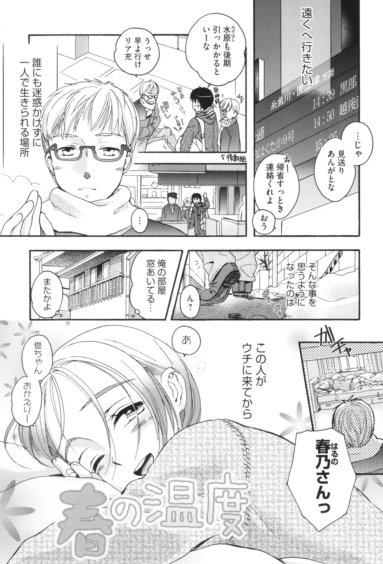Page 188