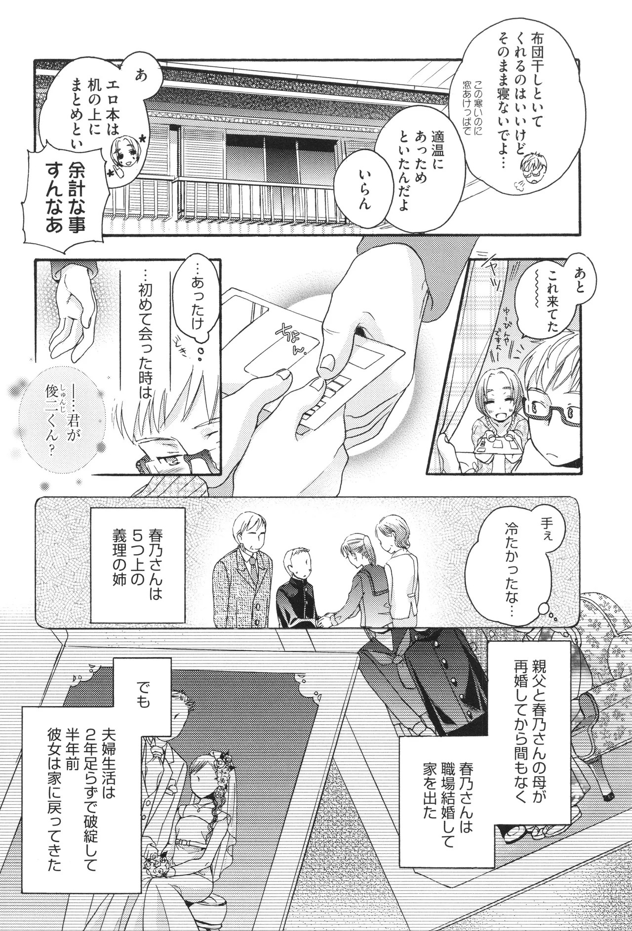 Page 189