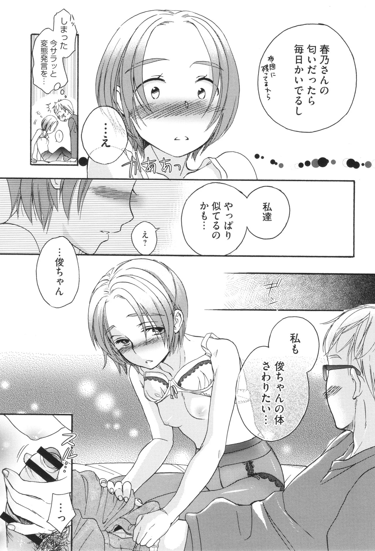 Page 200