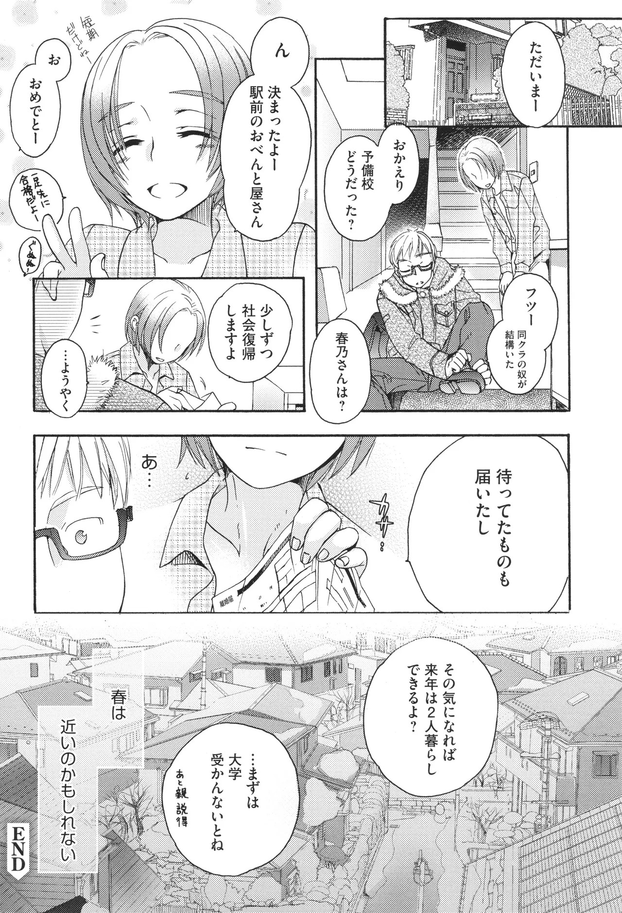 Page 209