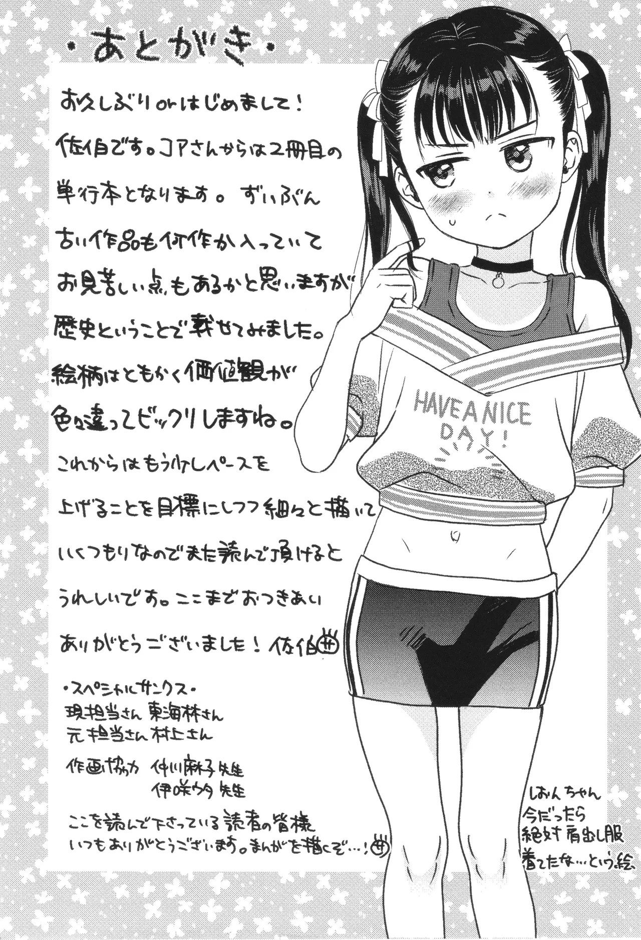 Page 210