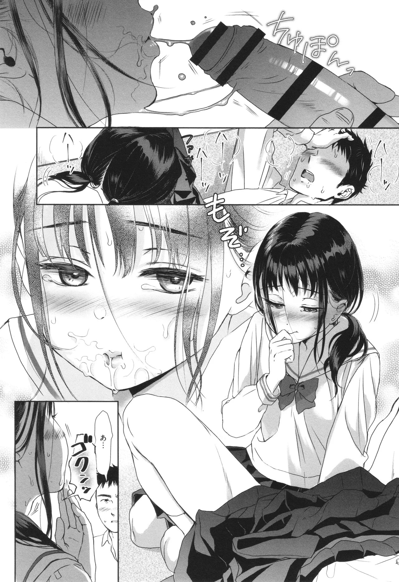 Page 48
