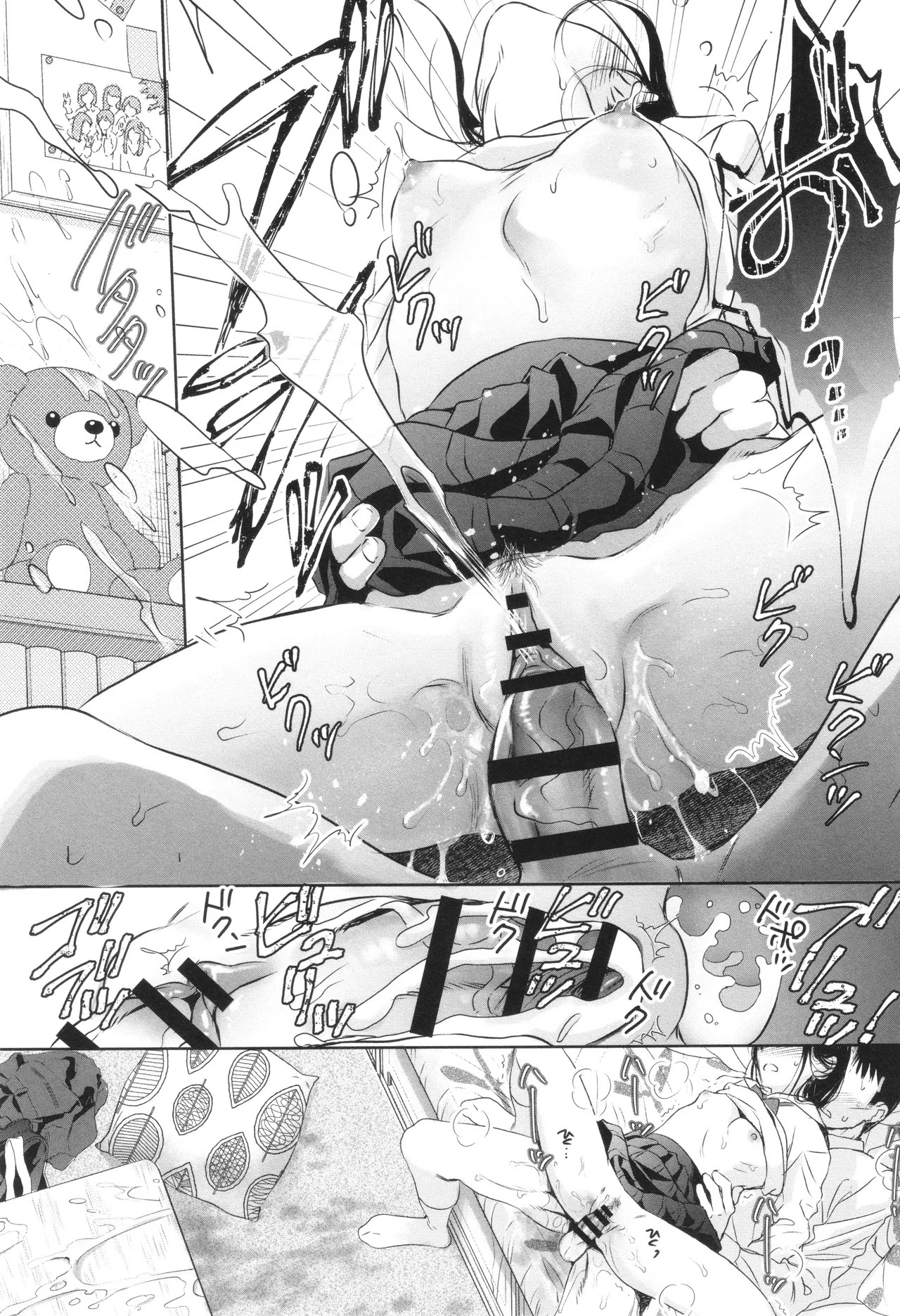 Page 76