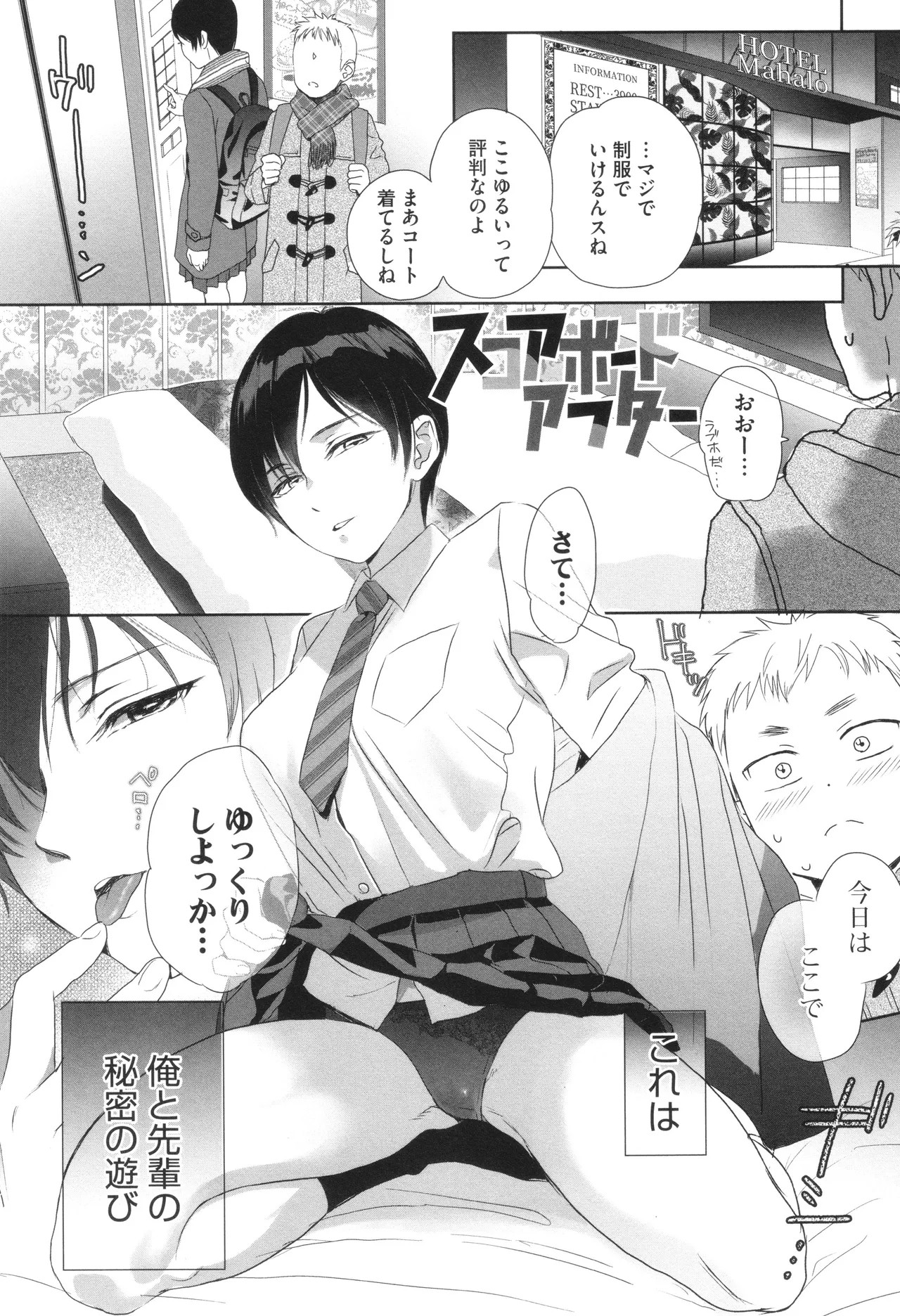 Page 90