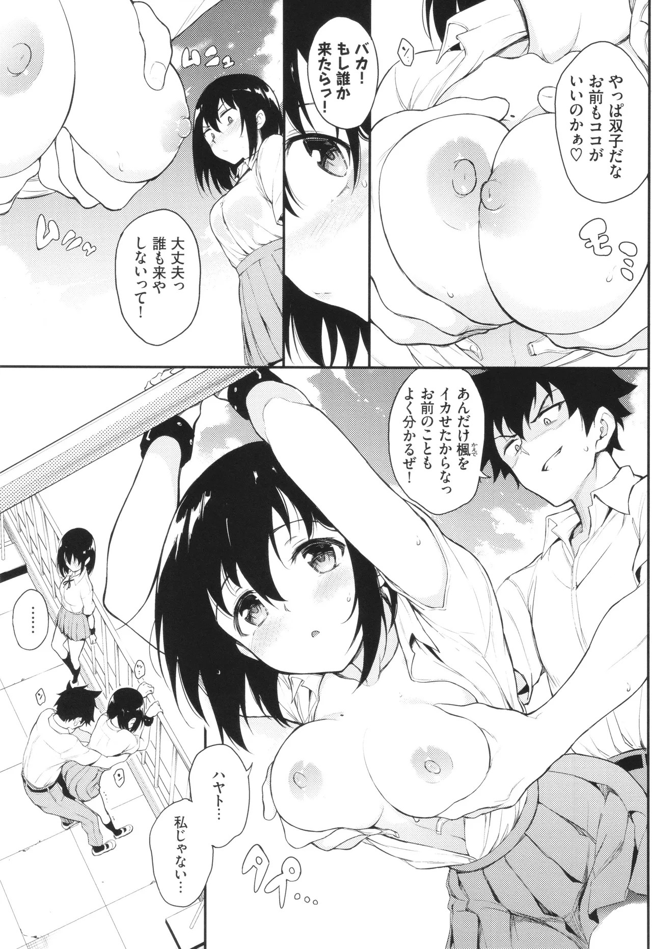 Page 114