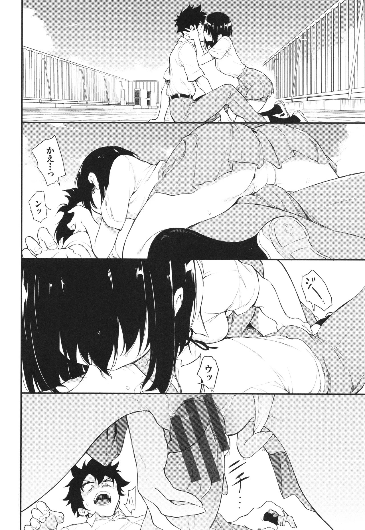 Page 123