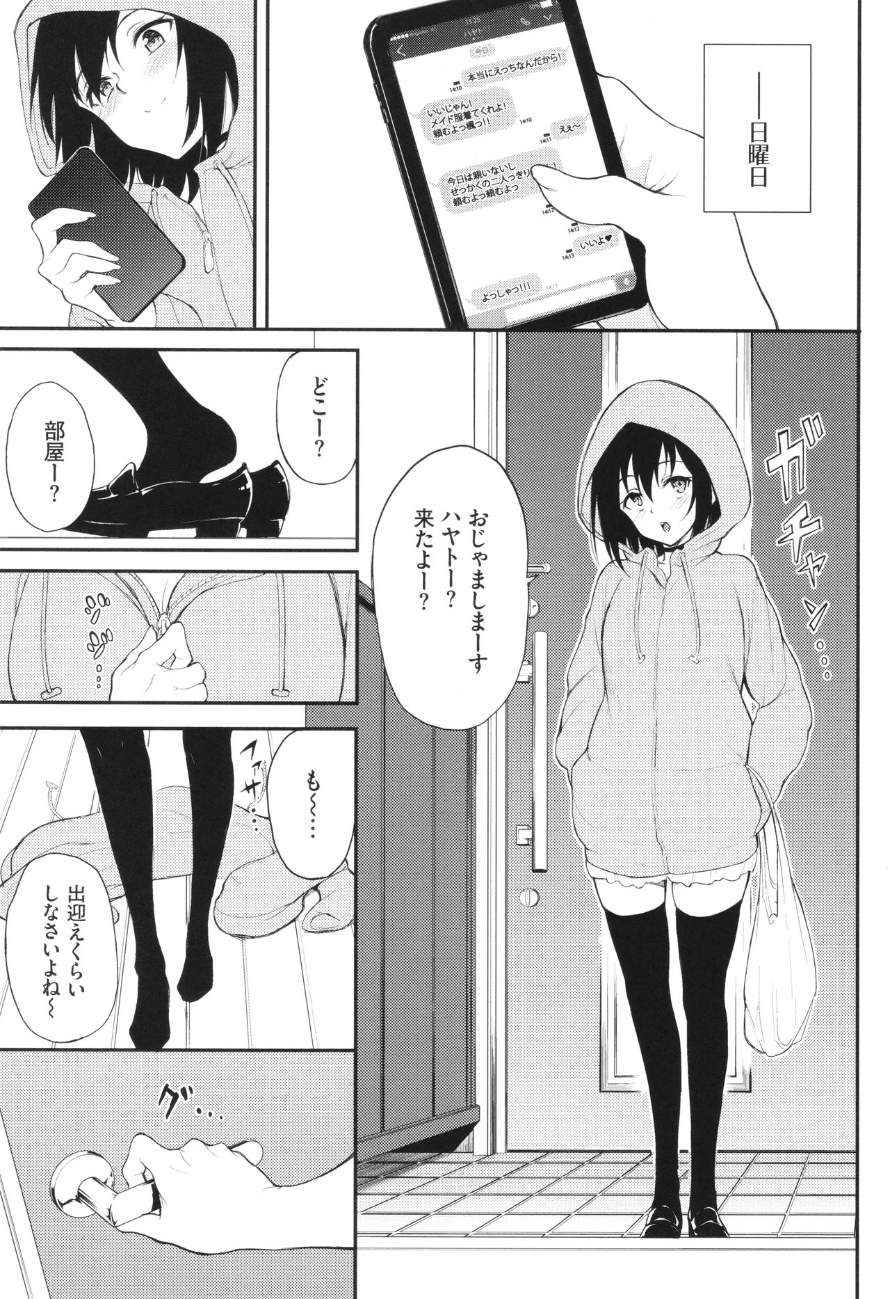 Page 136