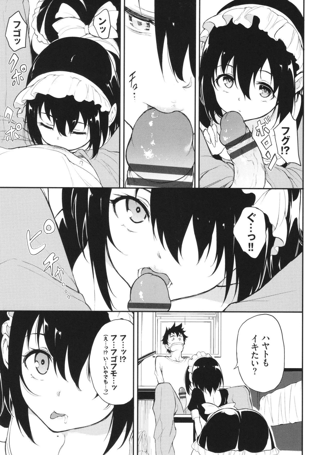Page 148