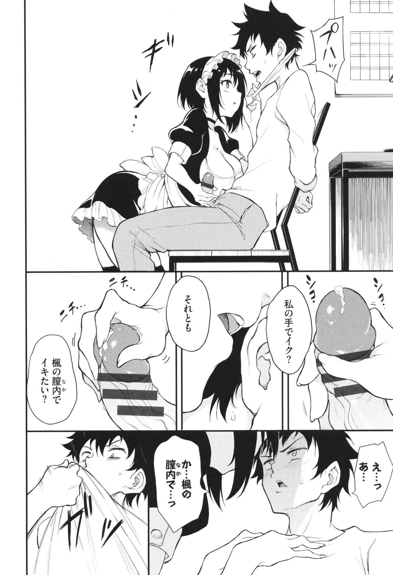 Page 149