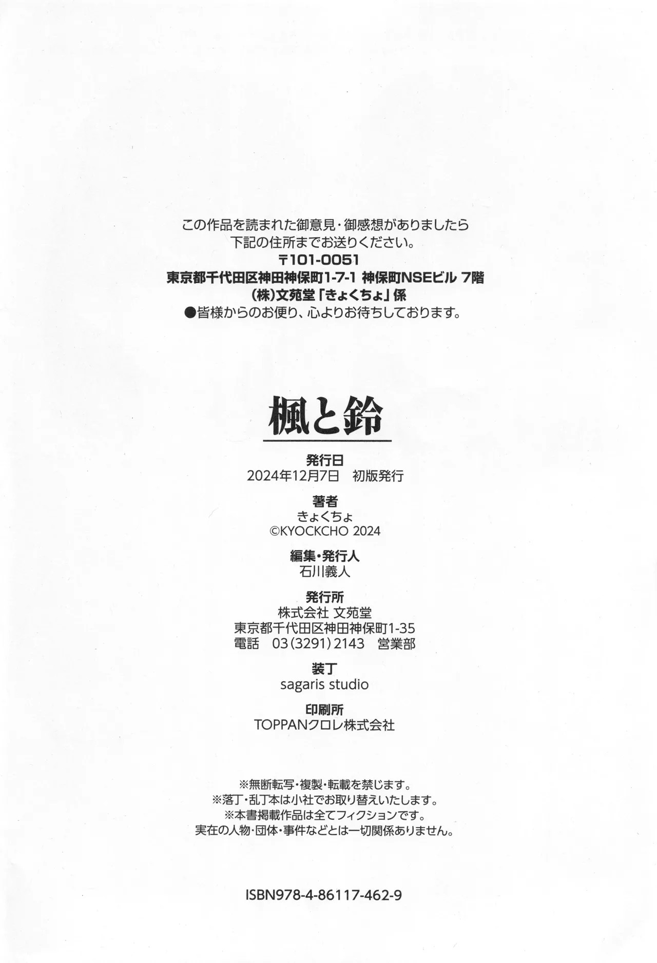 Page 237
