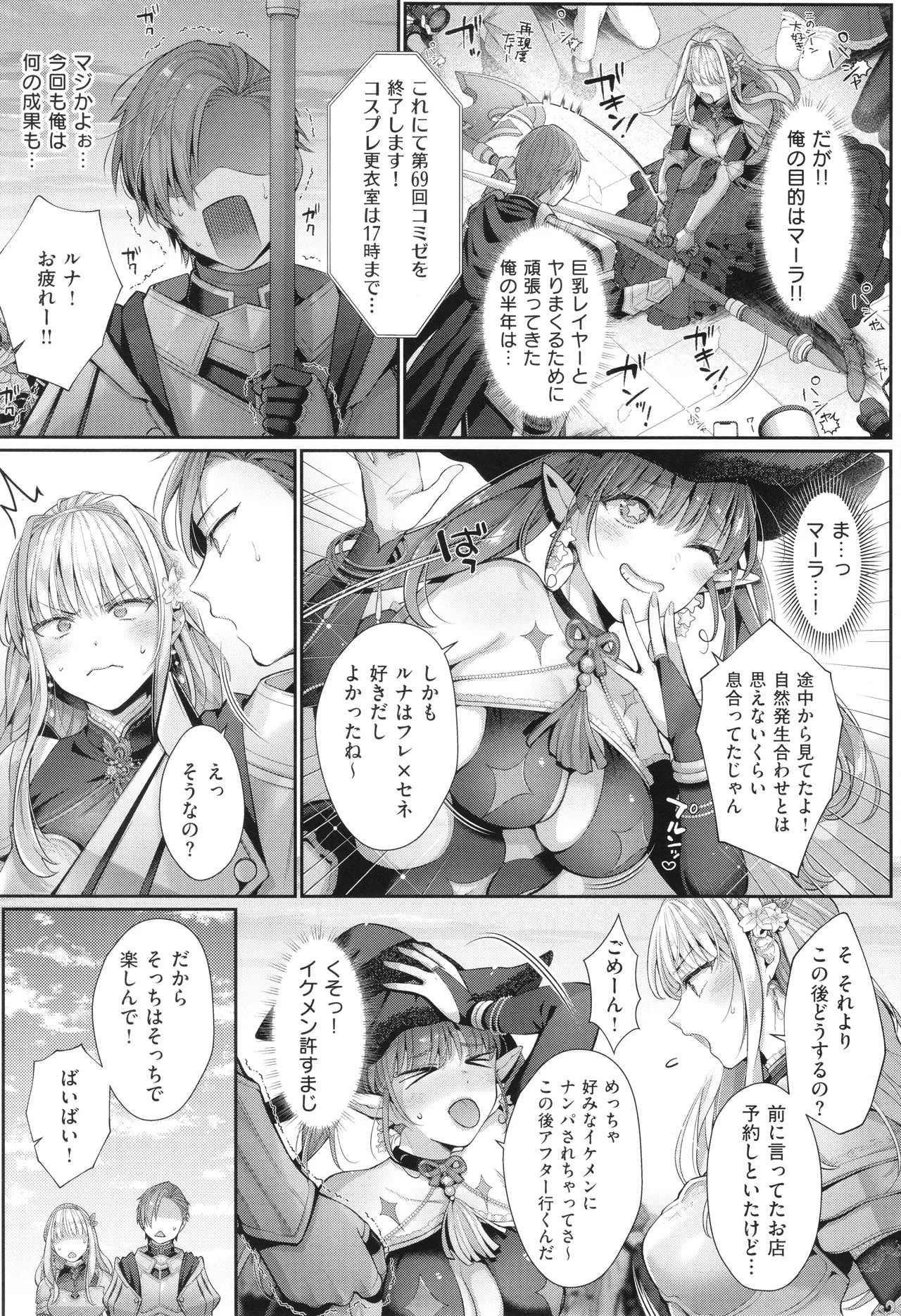 Page 106