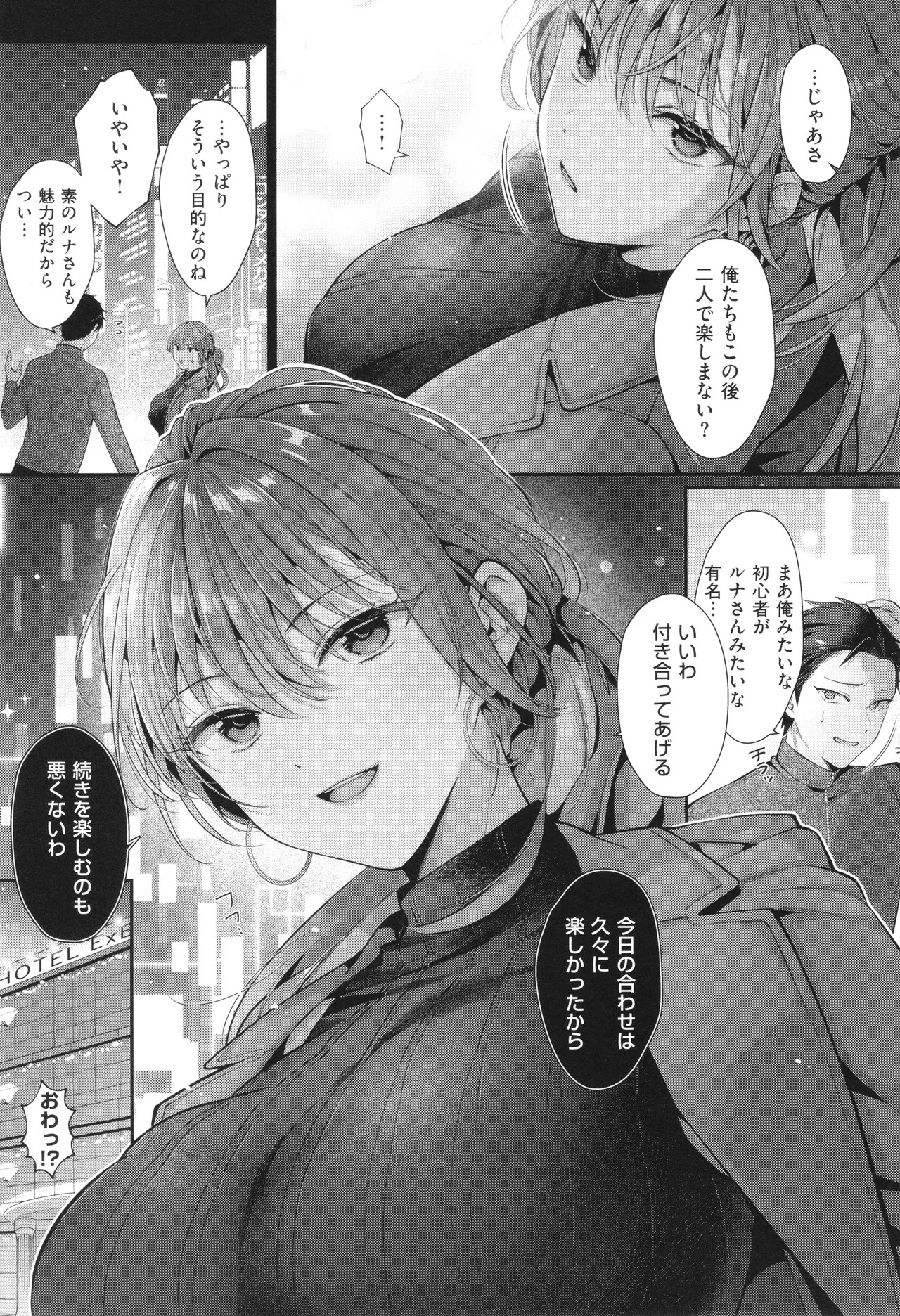Page 108