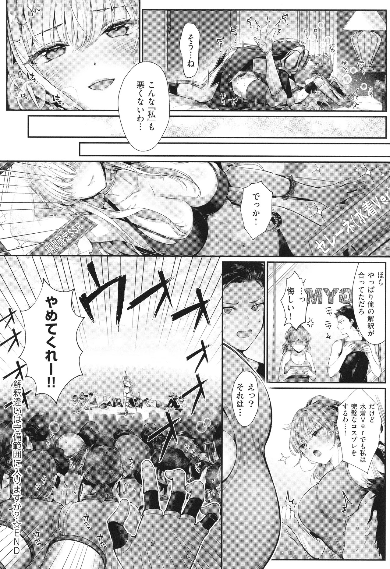 Page 133