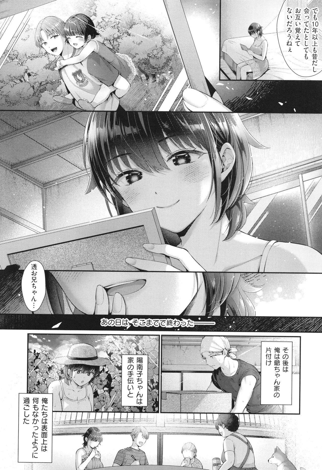 Page 147
