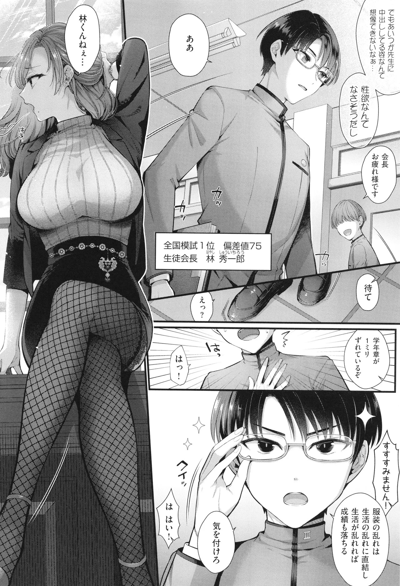 Page 177