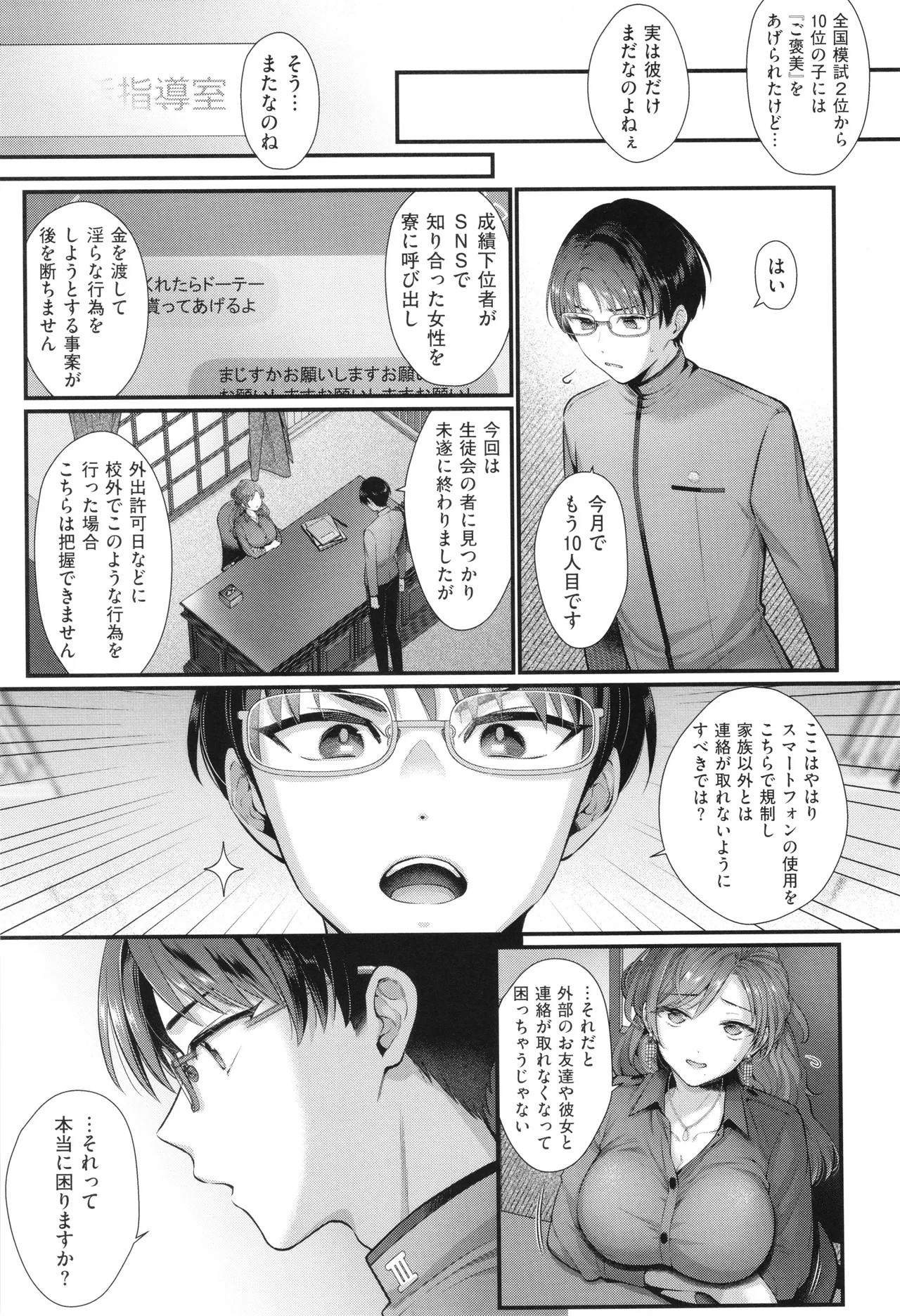 Page 178
