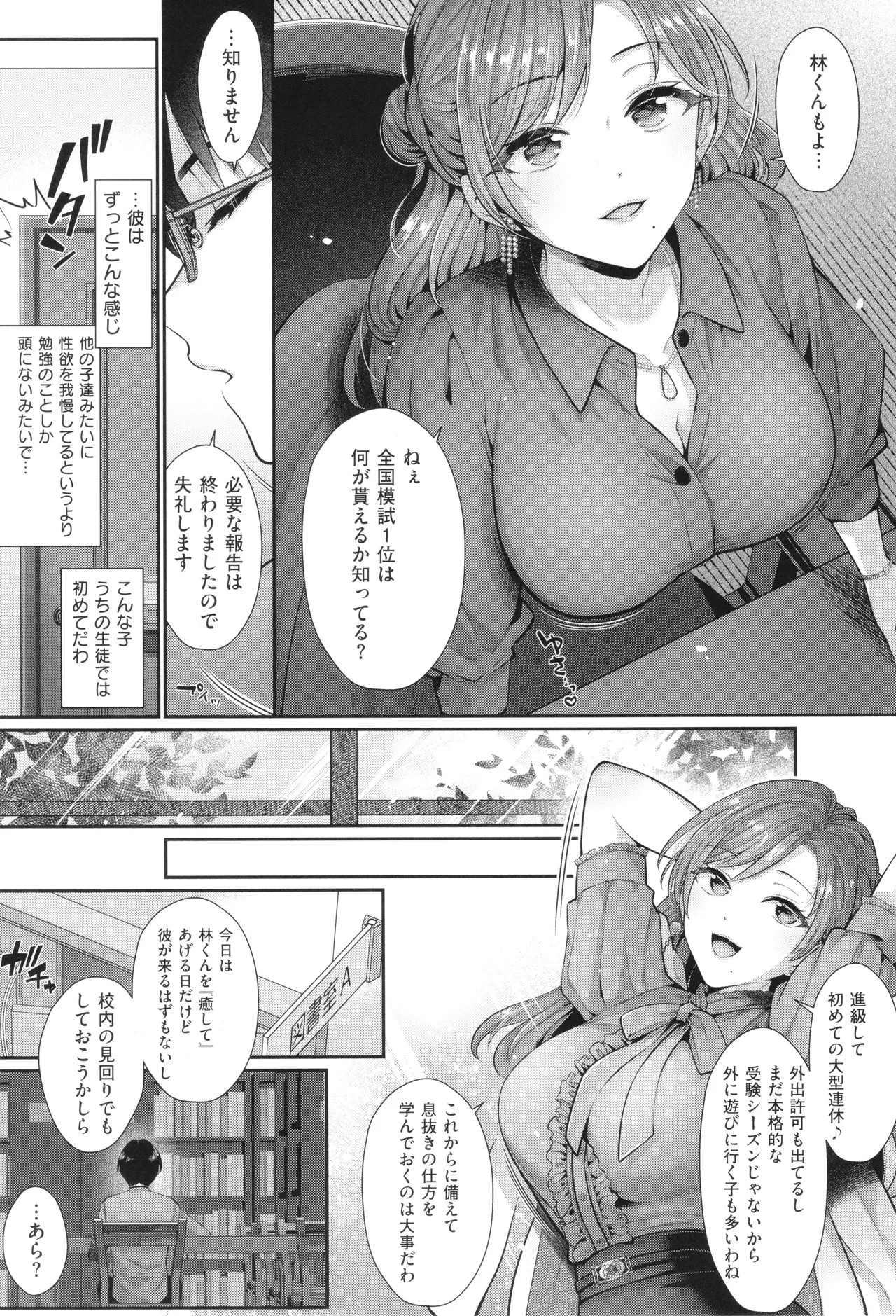 Page 180