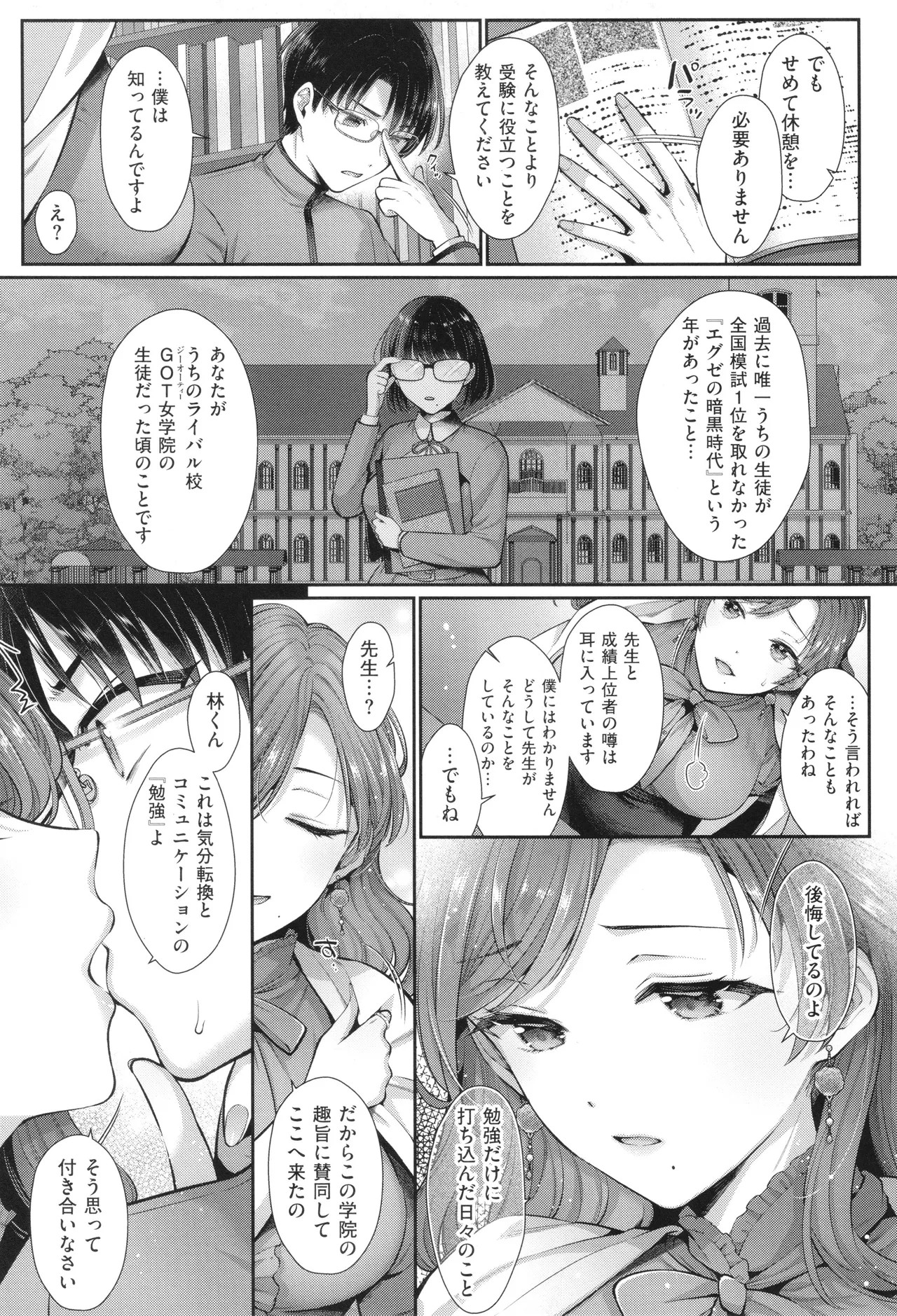 Page 182