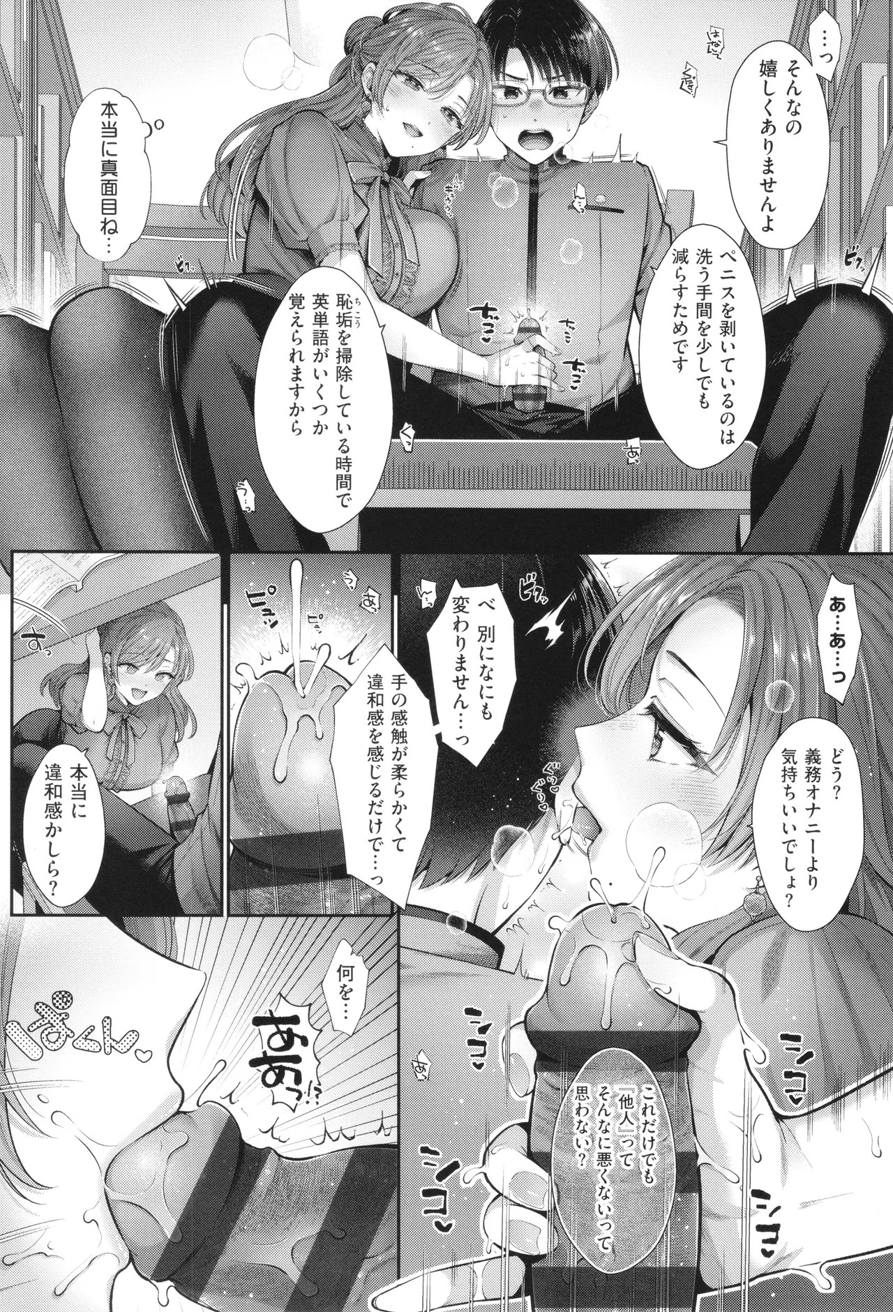 Page 184