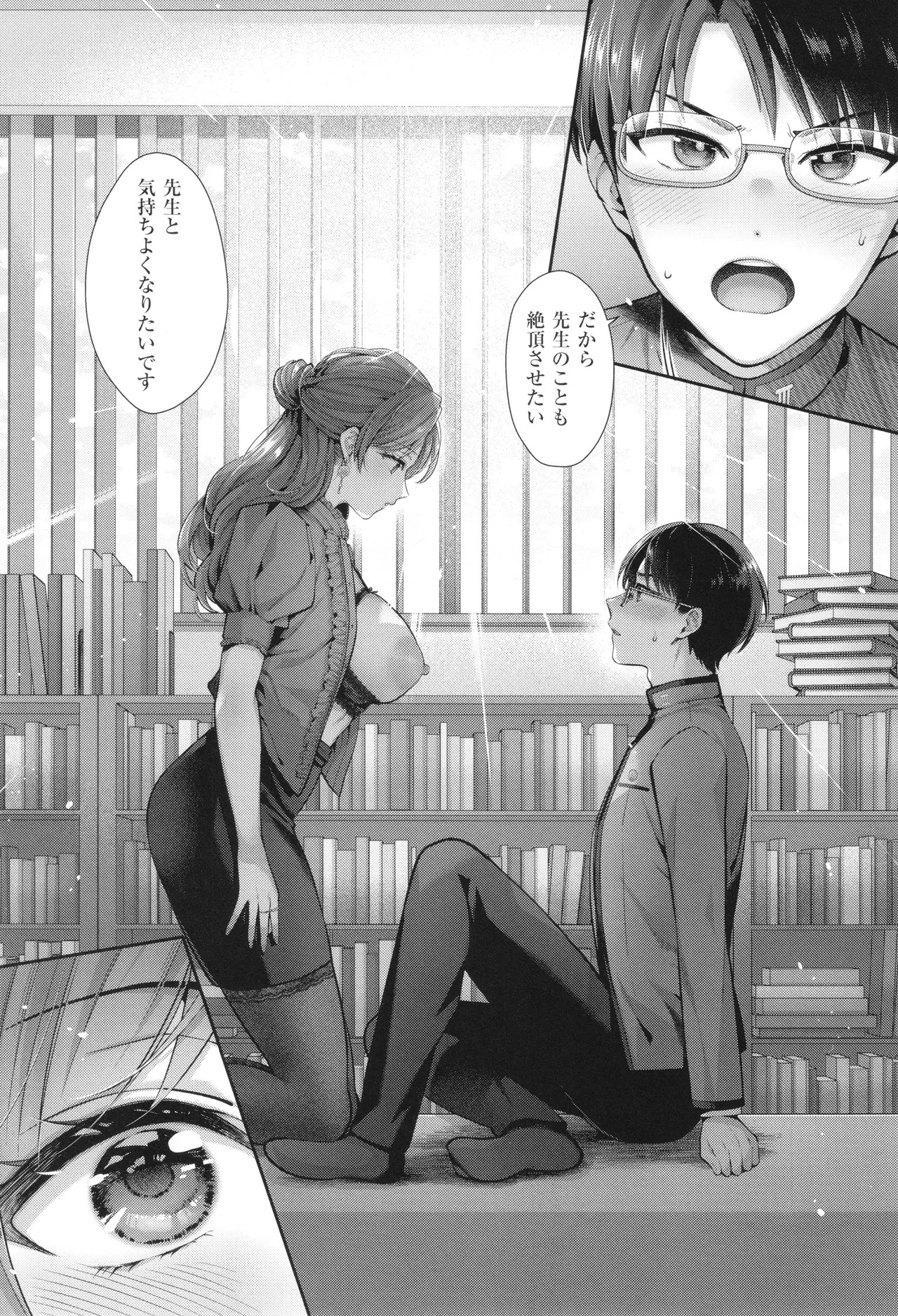 Page 198