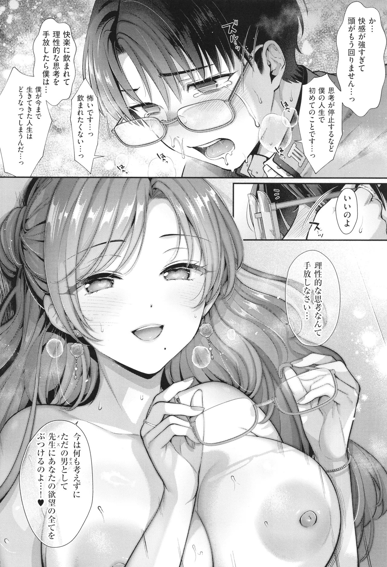 Page 203