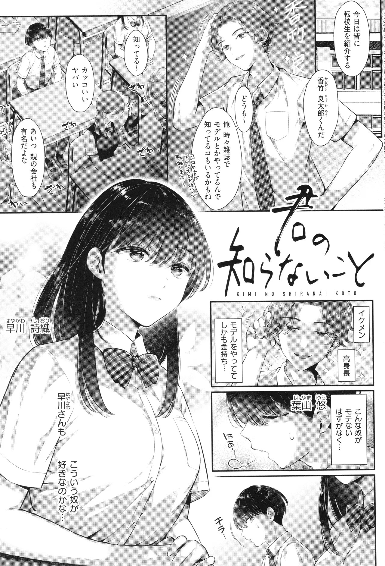 Page 210