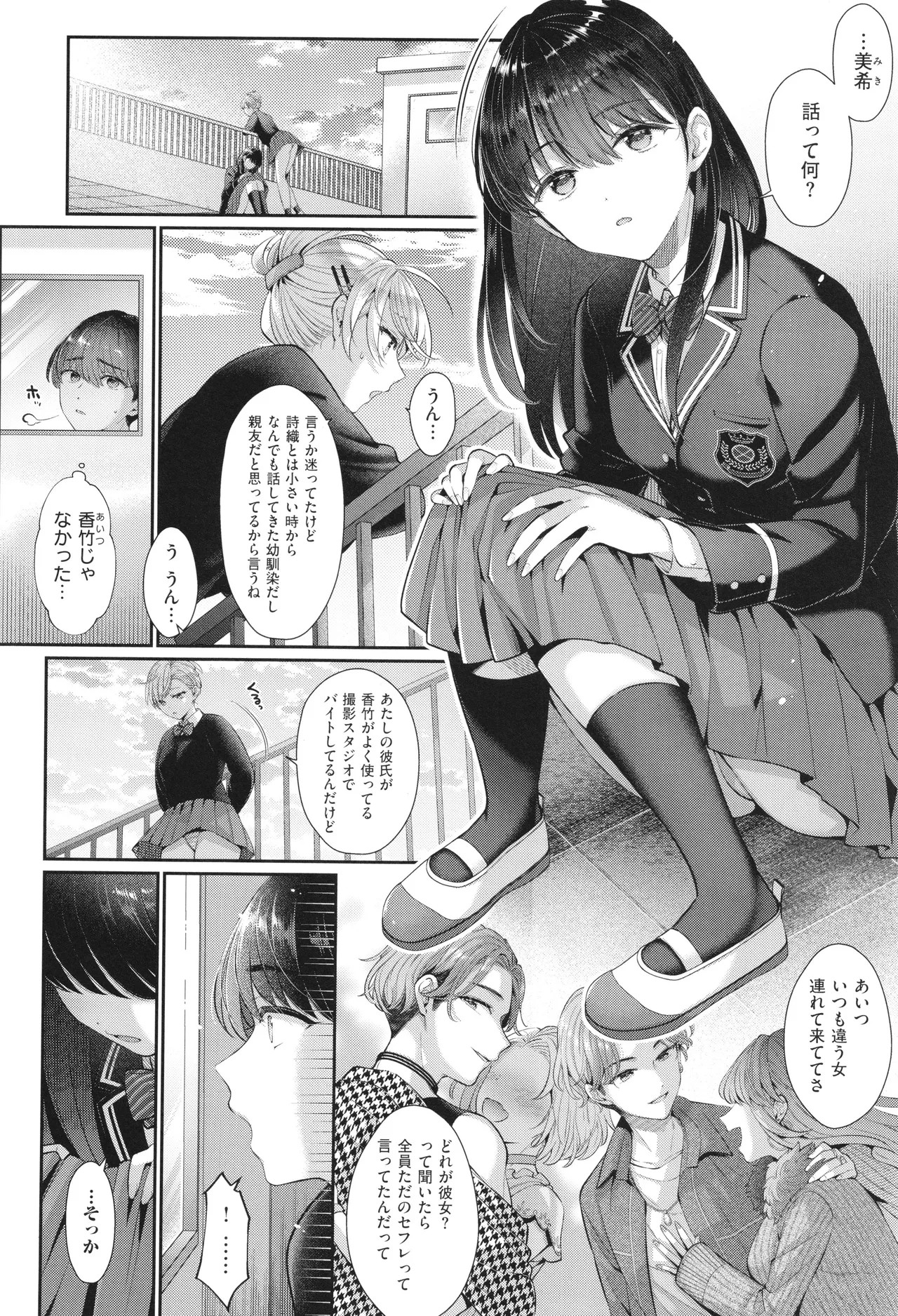 Page 215