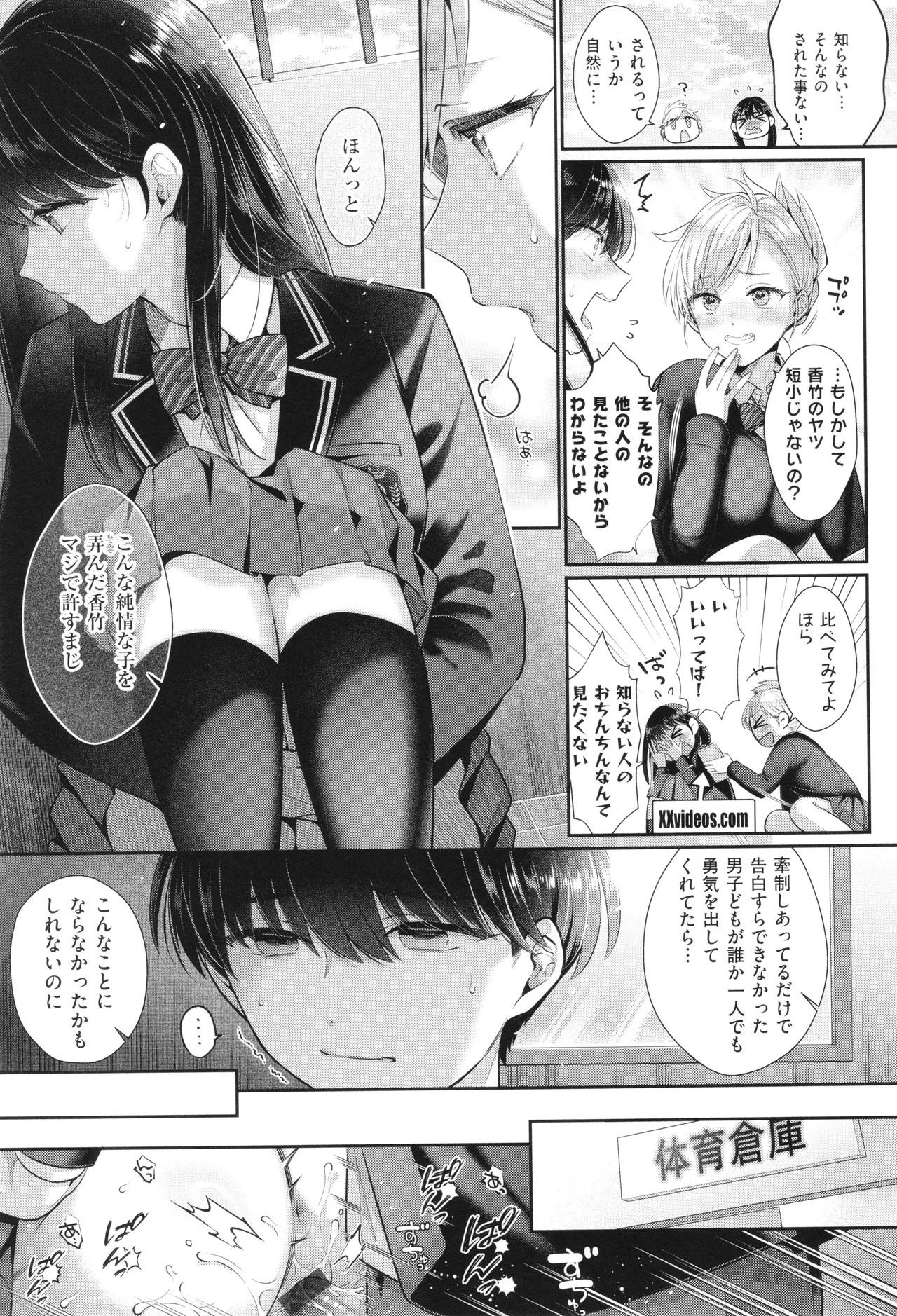 Page 218