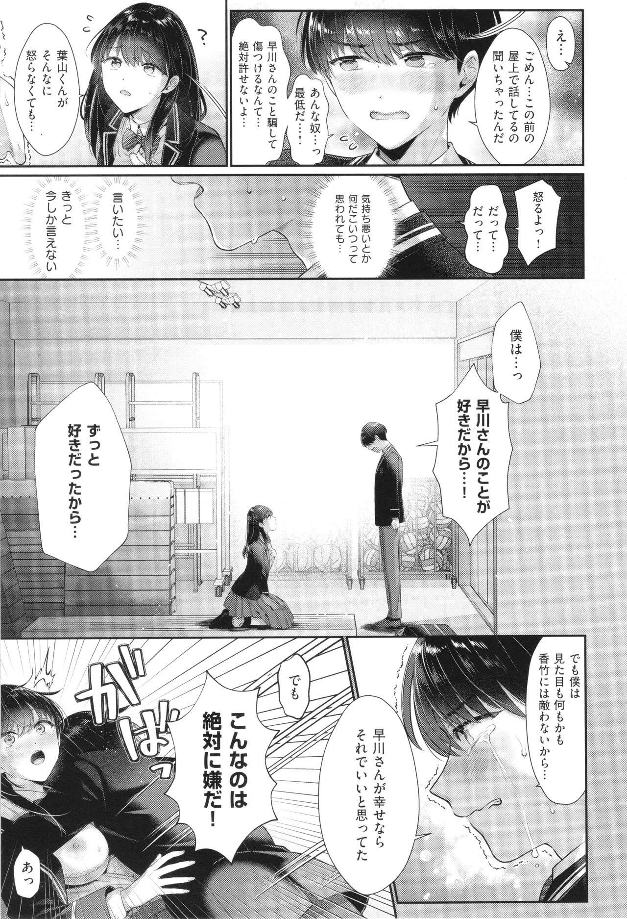Page 224
