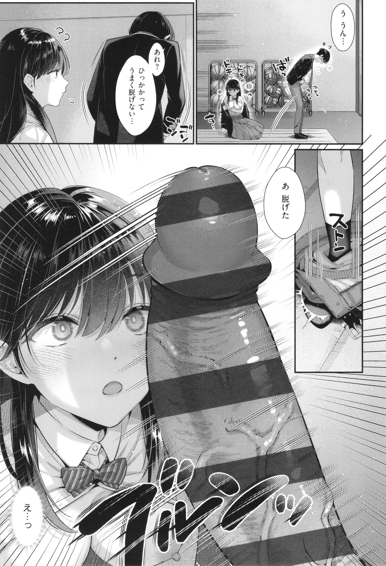 Page 228
