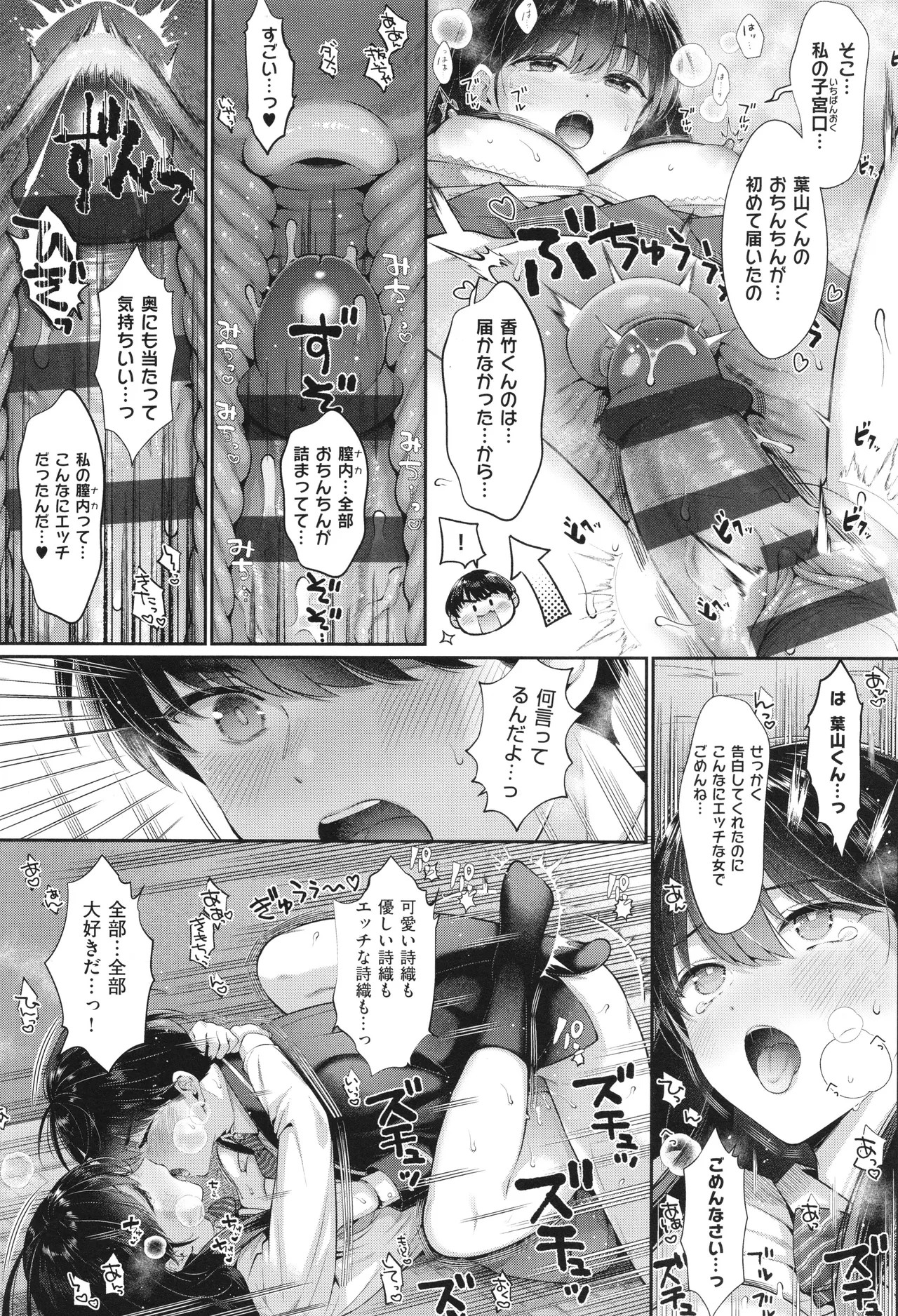 Page 235
