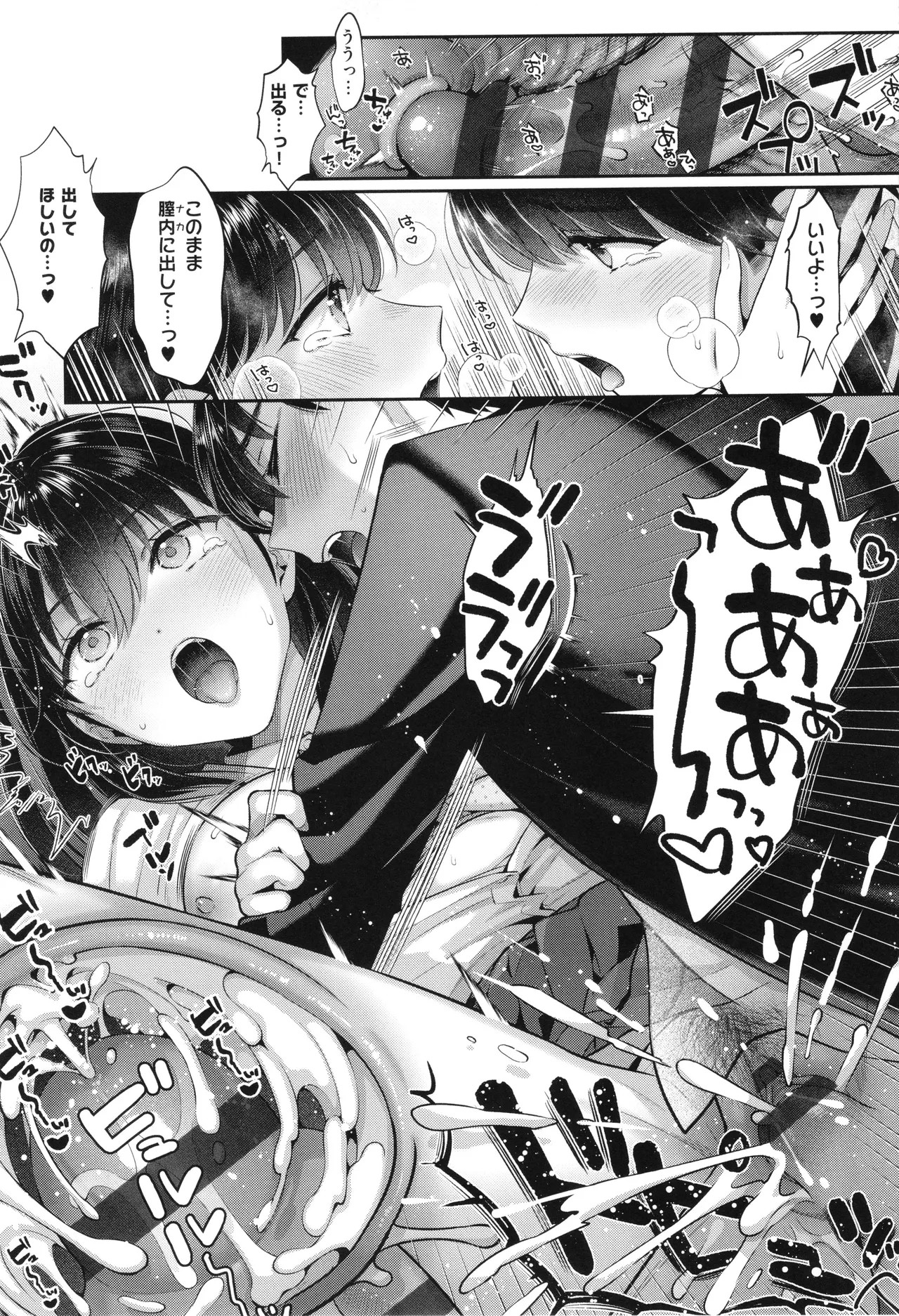 Page 238