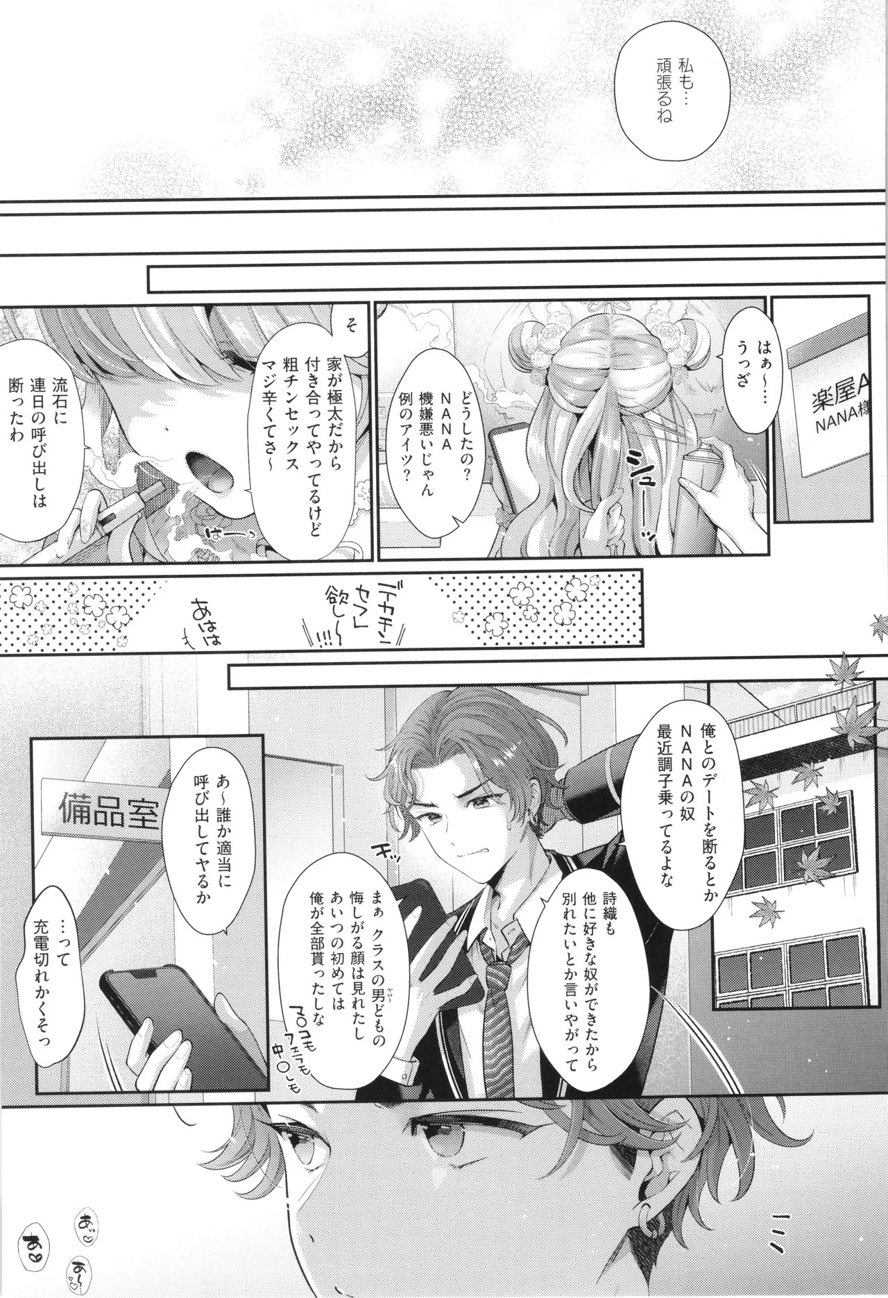 Page 240
