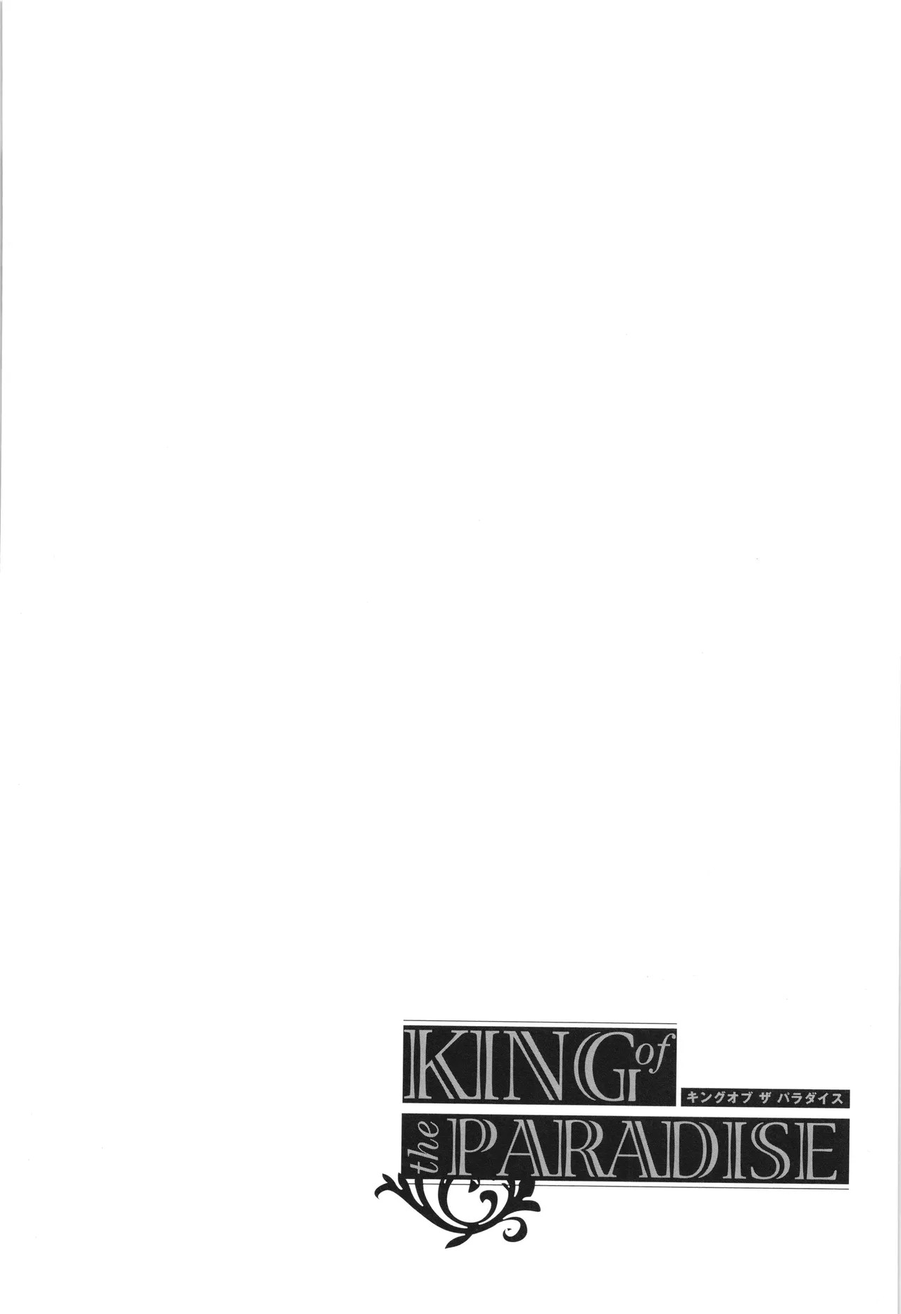 Page 243