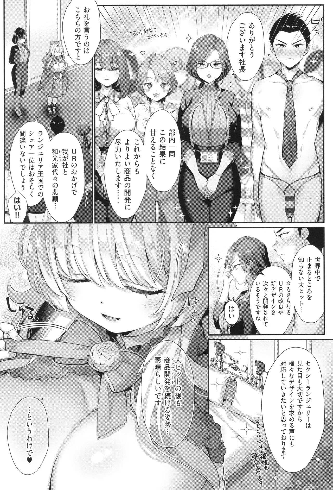 Page 68