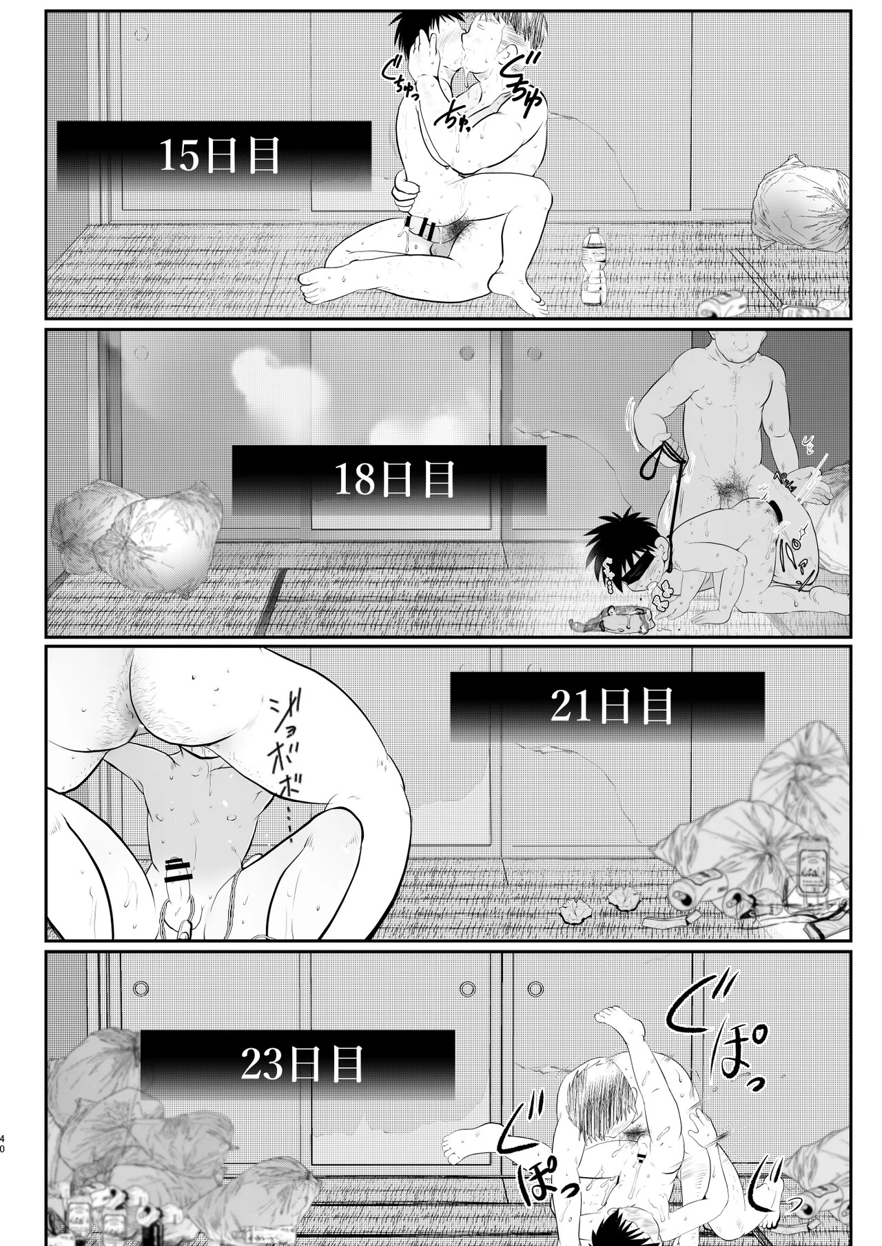 Page 40