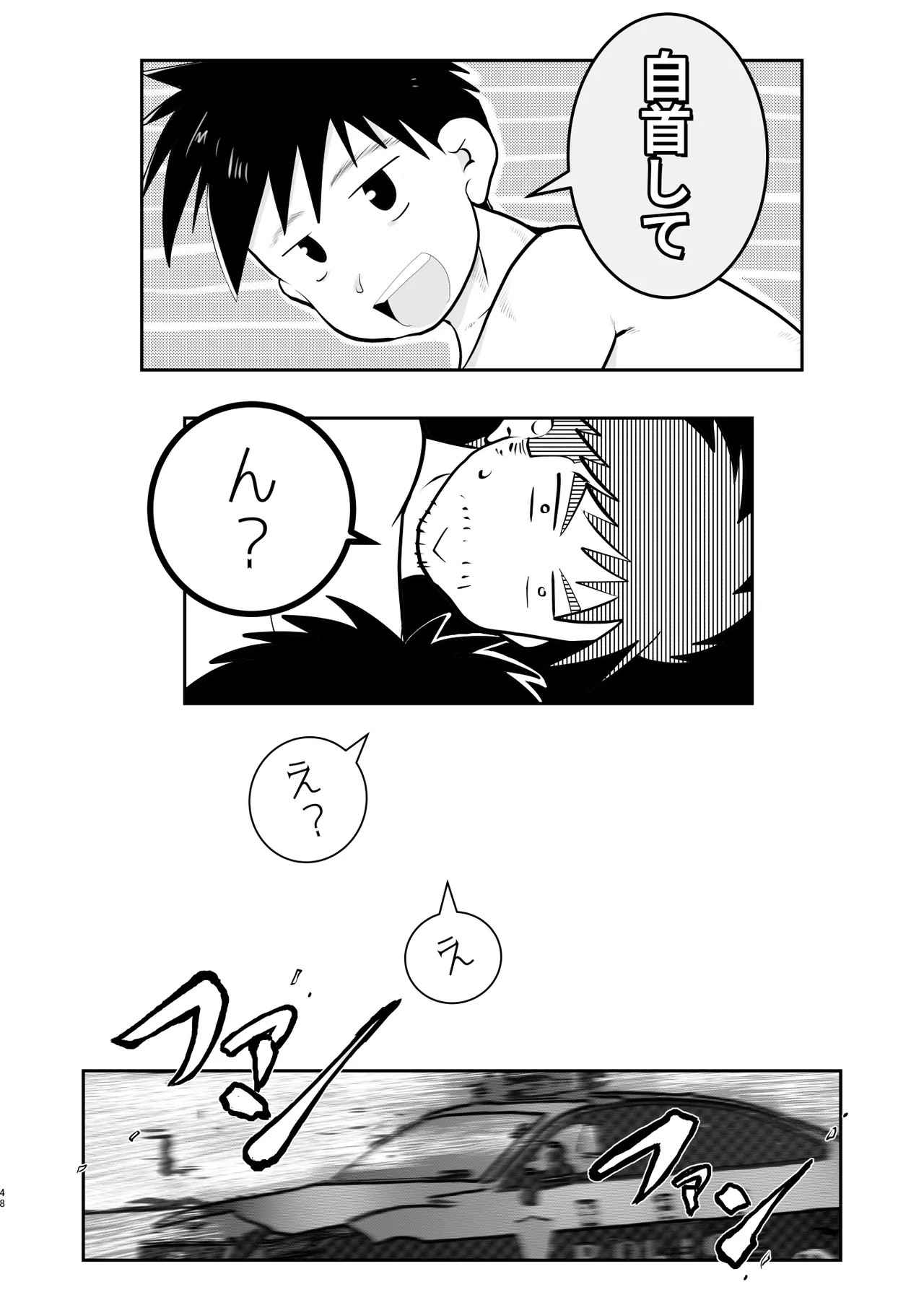 Page 48