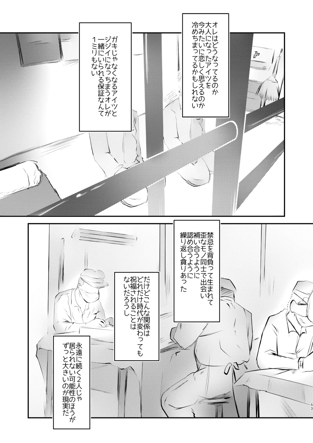 Page 53
