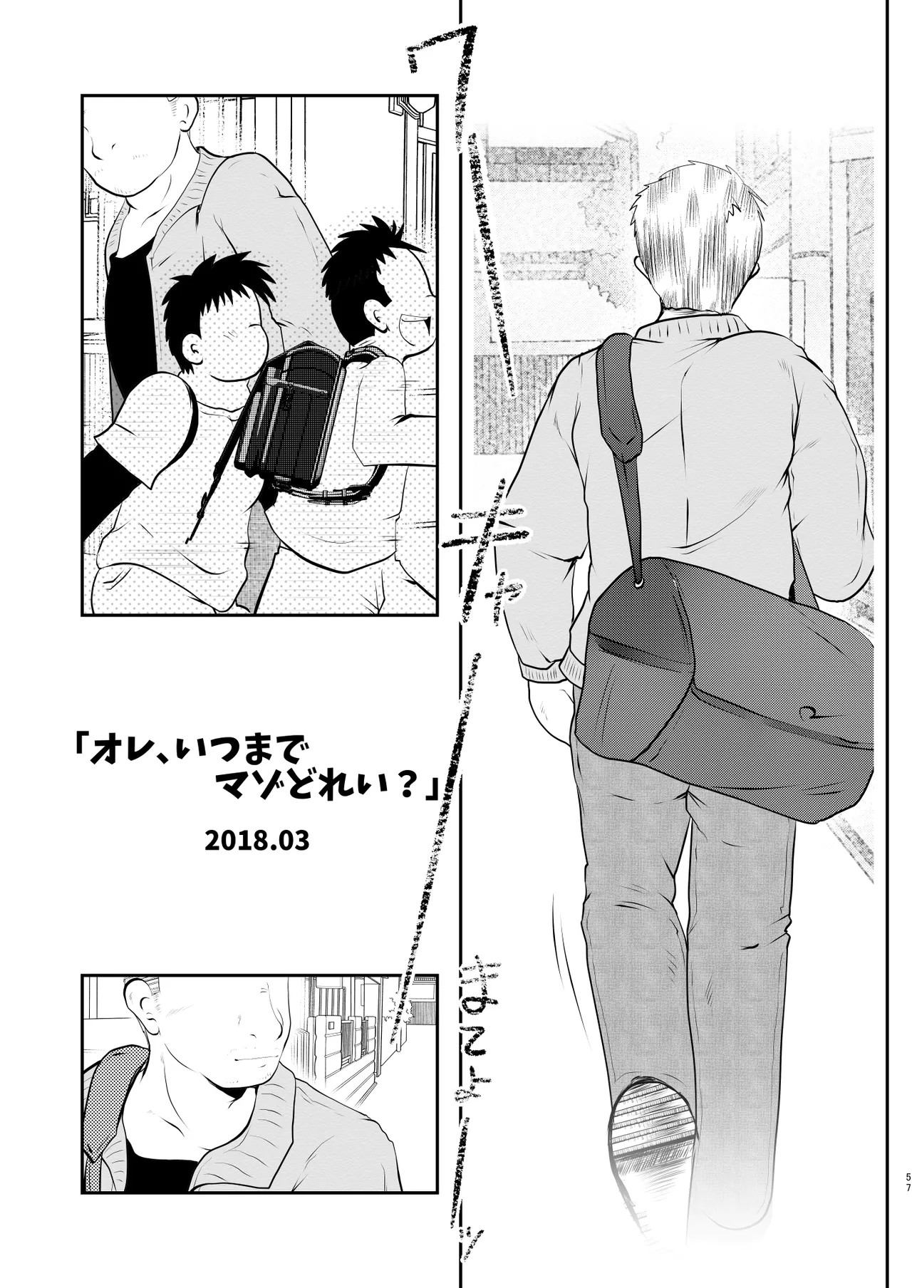 Page 57