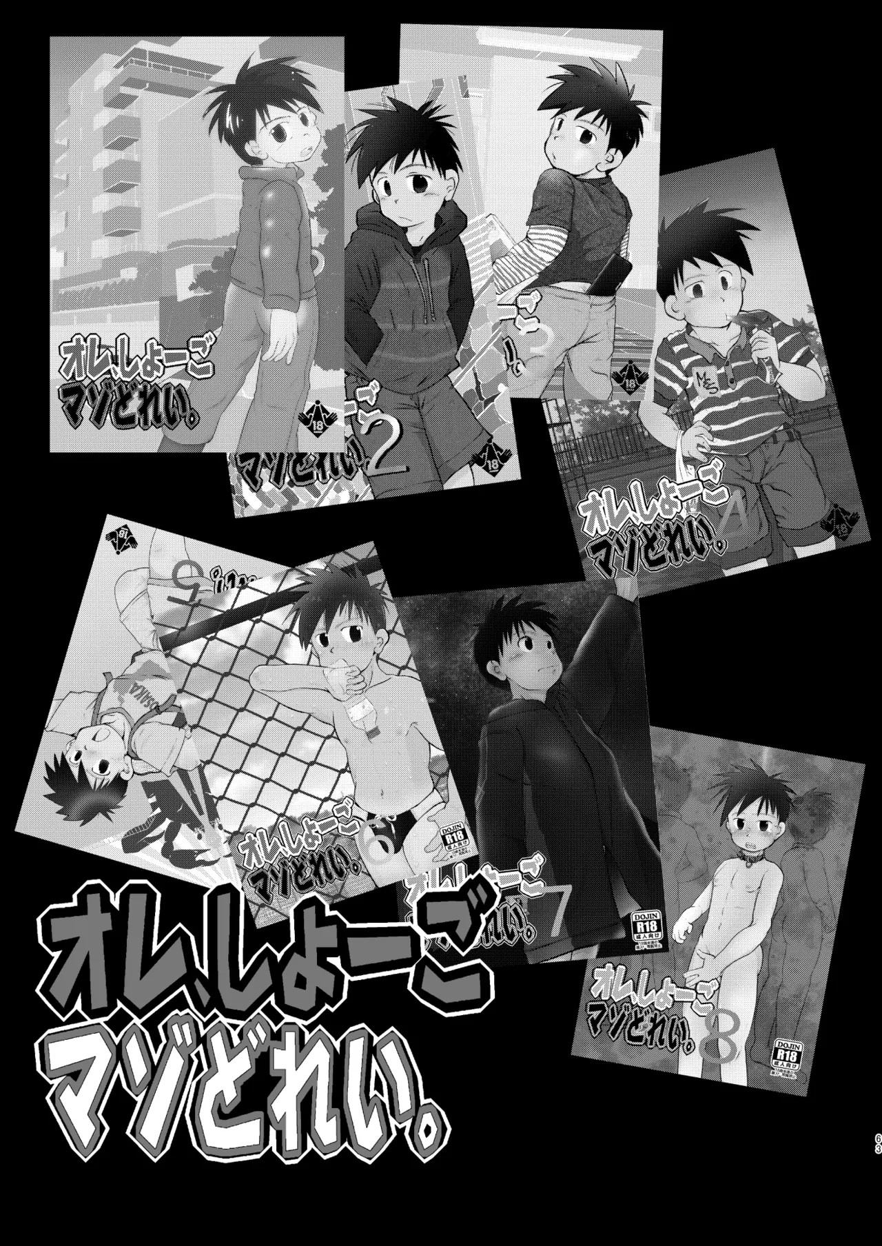 Page 61