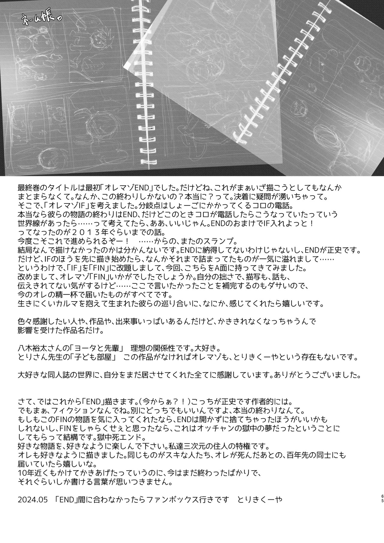 Page 63