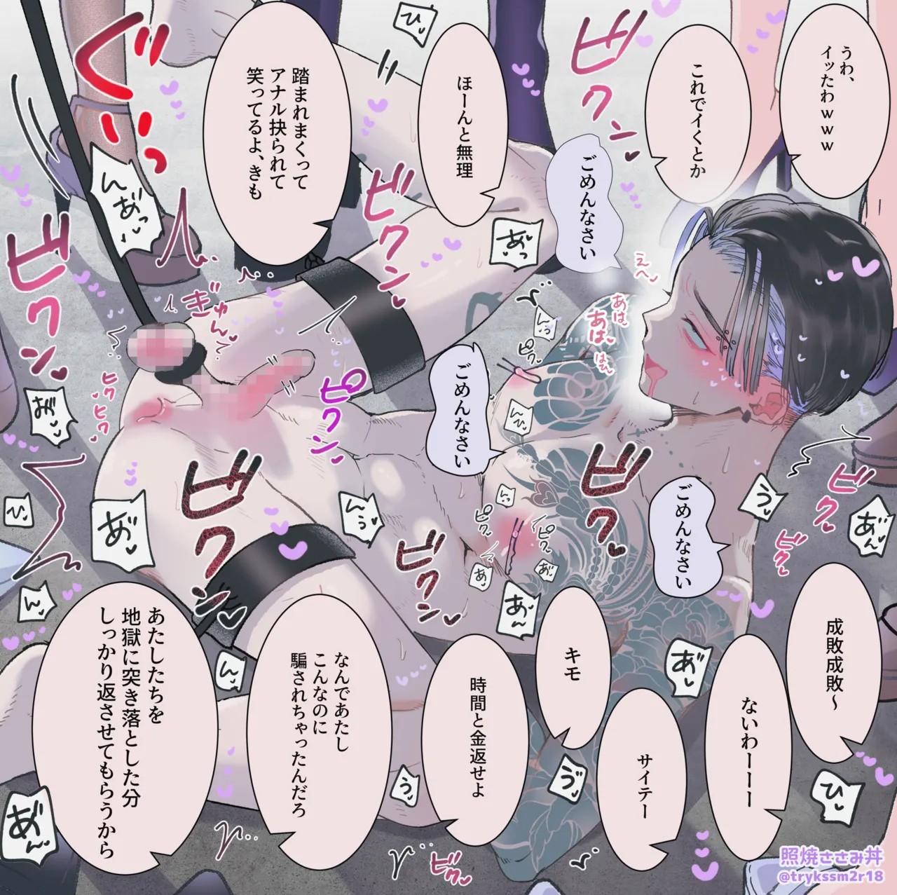 Page 59