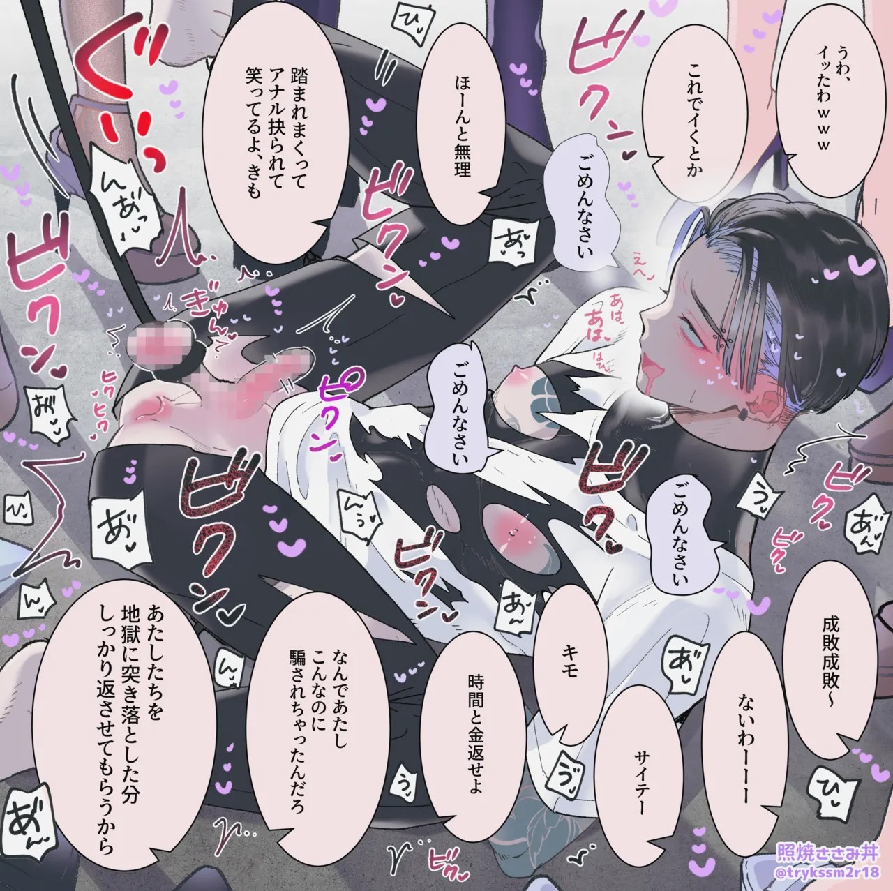 Page 68